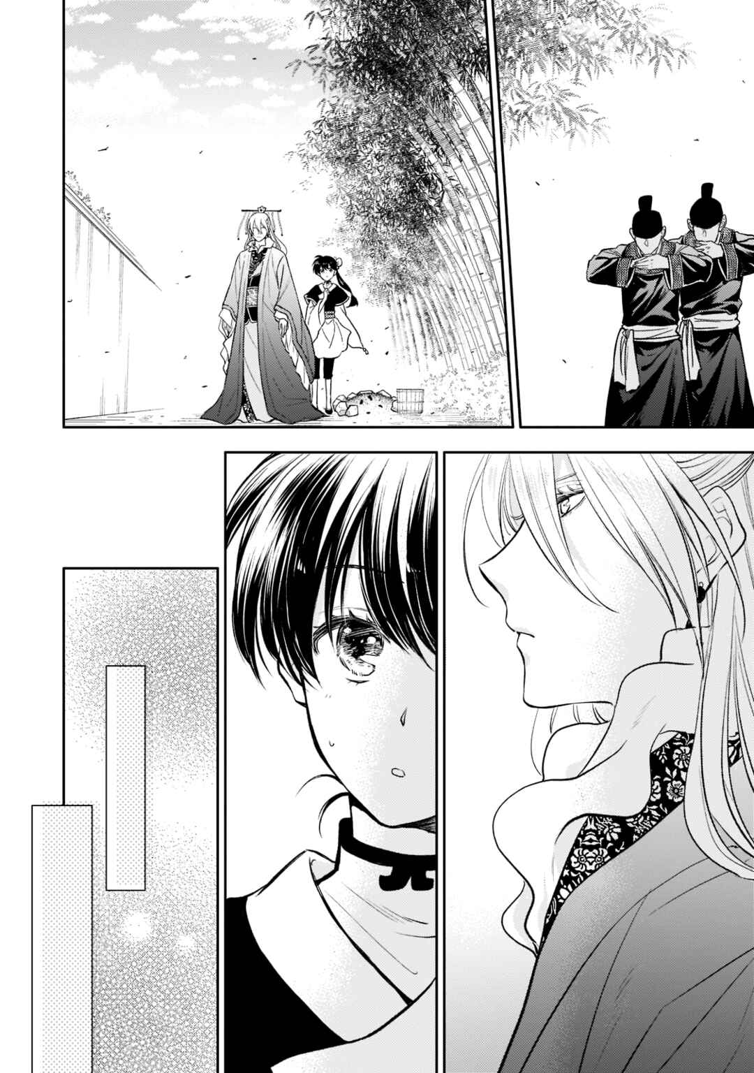 Page 20 Chapter 9 Koukyuu no Zatsuyouki