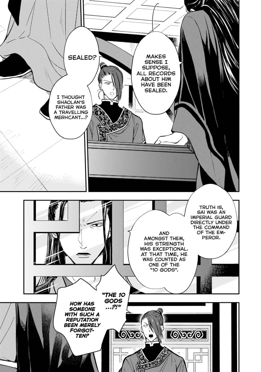 Page 5 Chapter 9 Koukyuu no Zatsuyouki