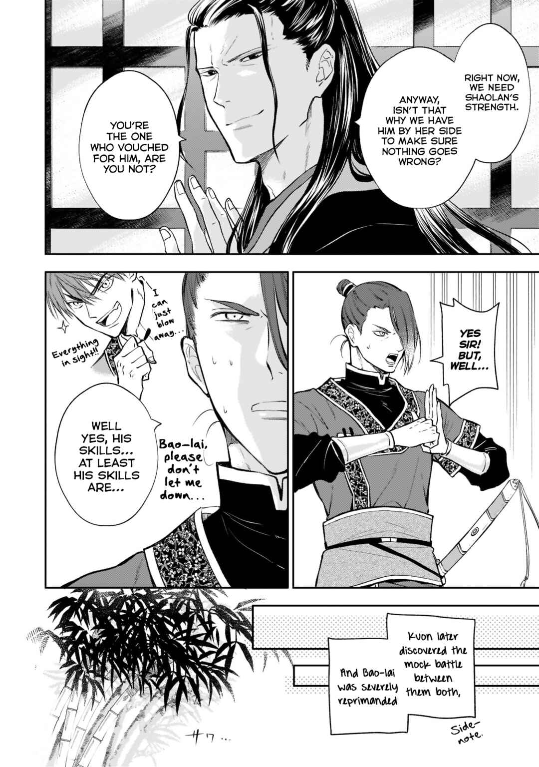 Page 8 Chapter 9 Koukyuu no Zatsuyouki