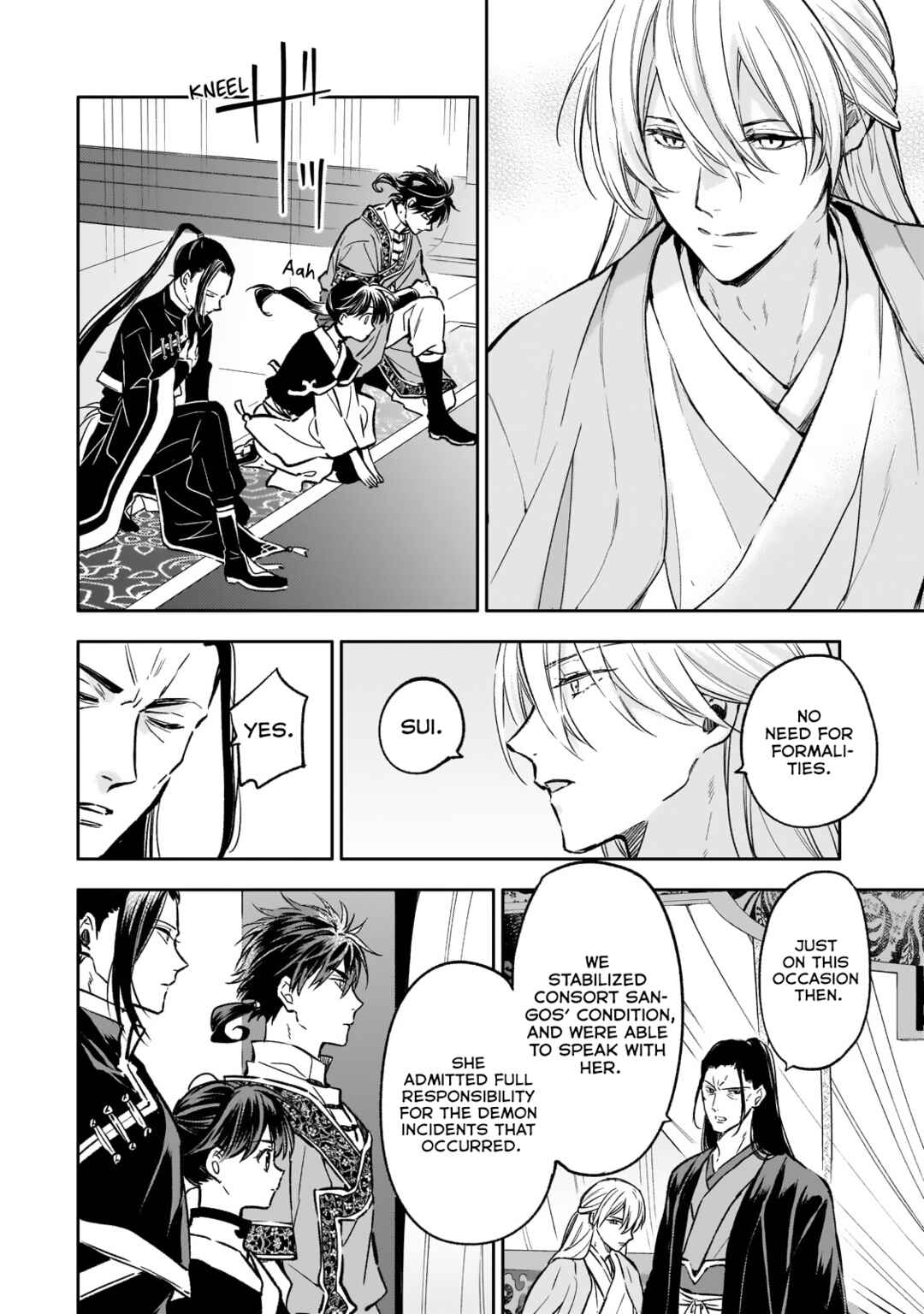 Page 18 Chapter 25 Koukyuu no Zatsuyouki