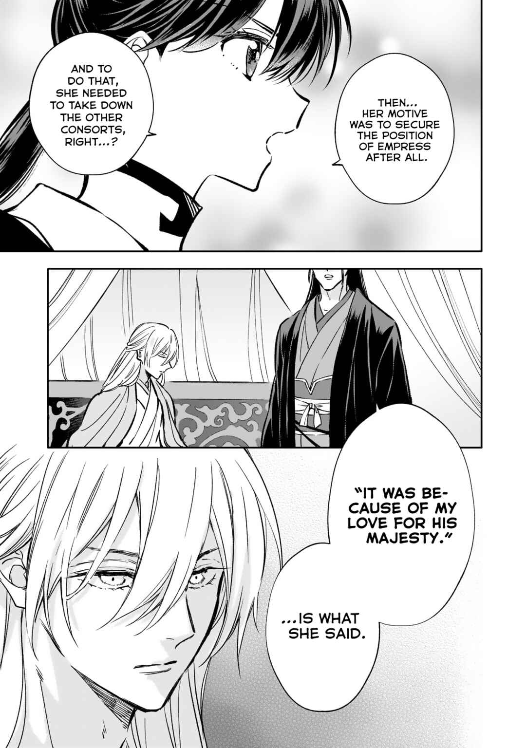 Page 19 Chapter 25 Koukyuu no Zatsuyouki