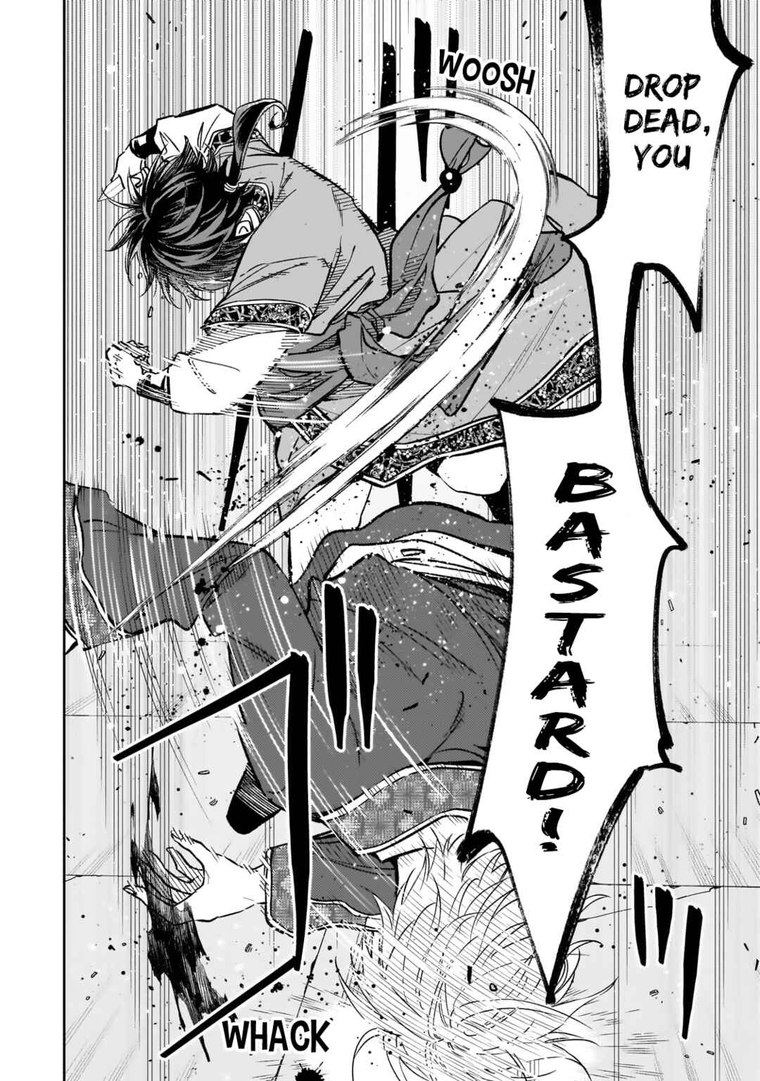 Page 2 Chapter 25 Koukyuu no Zatsuyouki