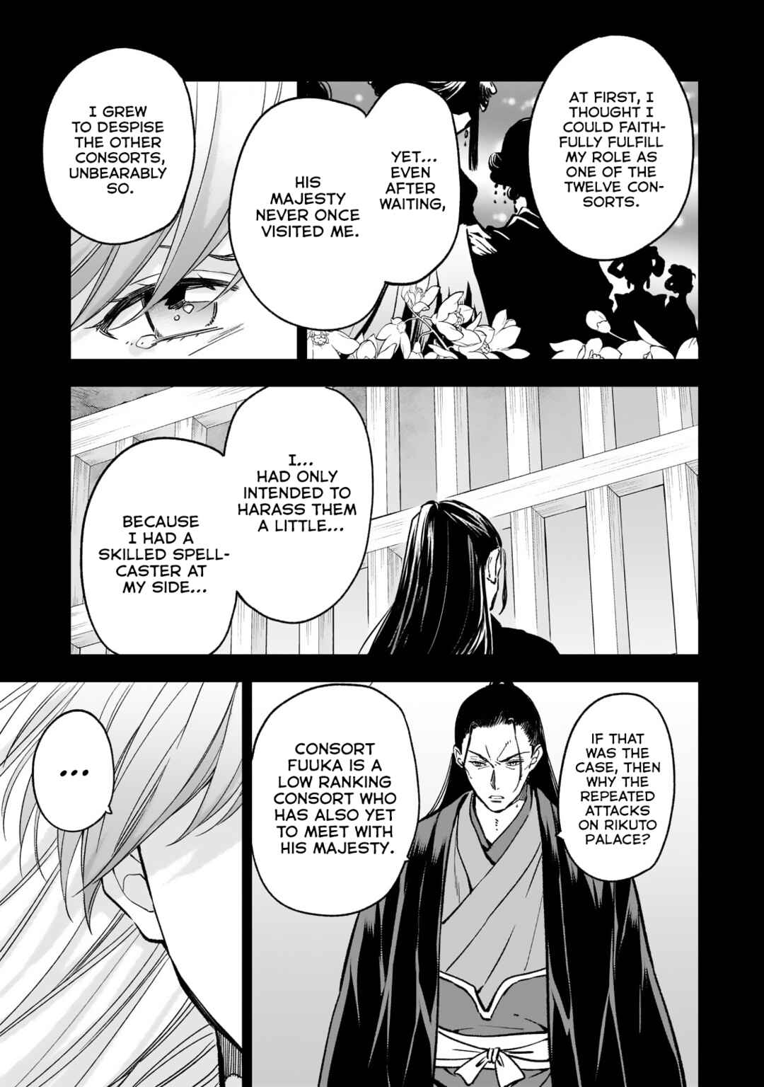 Page 21 Chapter 25 Koukyuu no Zatsuyouki