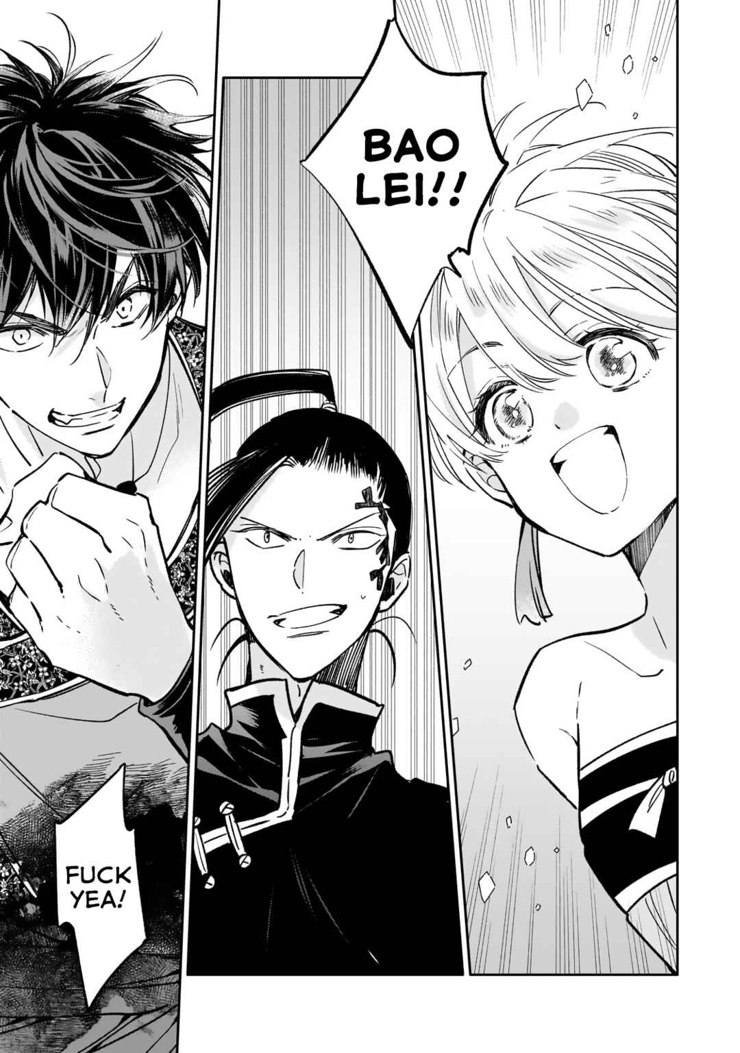 Page 3 Chapter 25 Koukyuu no Zatsuyouki