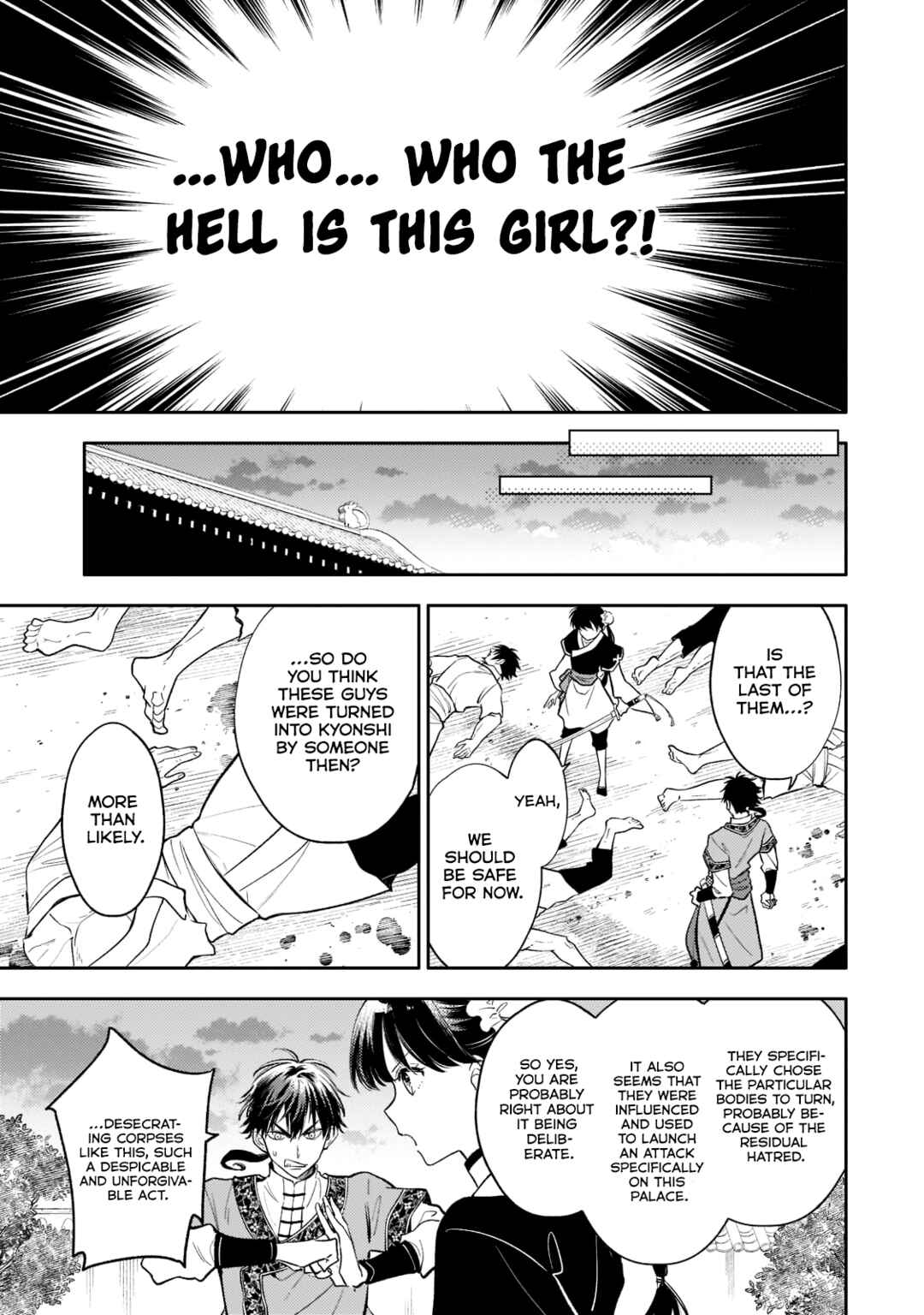 Page 17 Chapter 14 Koukyuu no Zatsuyouki