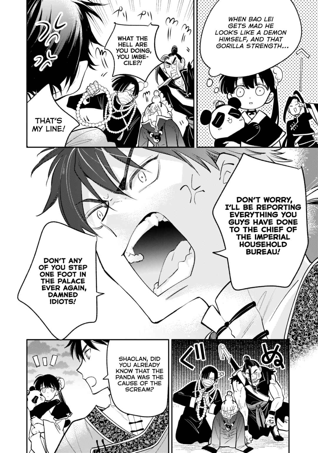 Page 22 Chapter 14 Koukyuu no Zatsuyouki