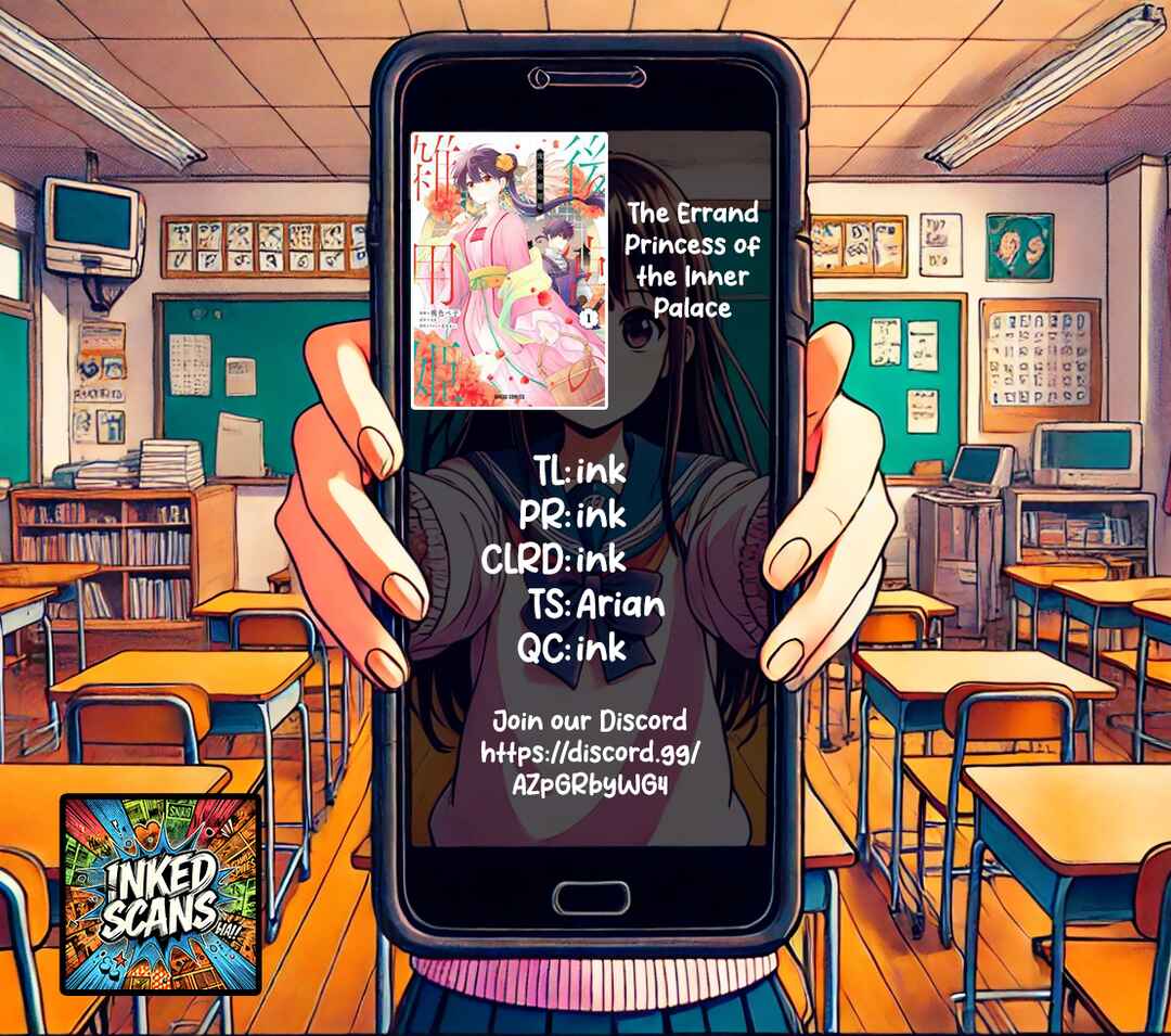 Page 28 Chapter 14 Koukyuu no Zatsuyouki