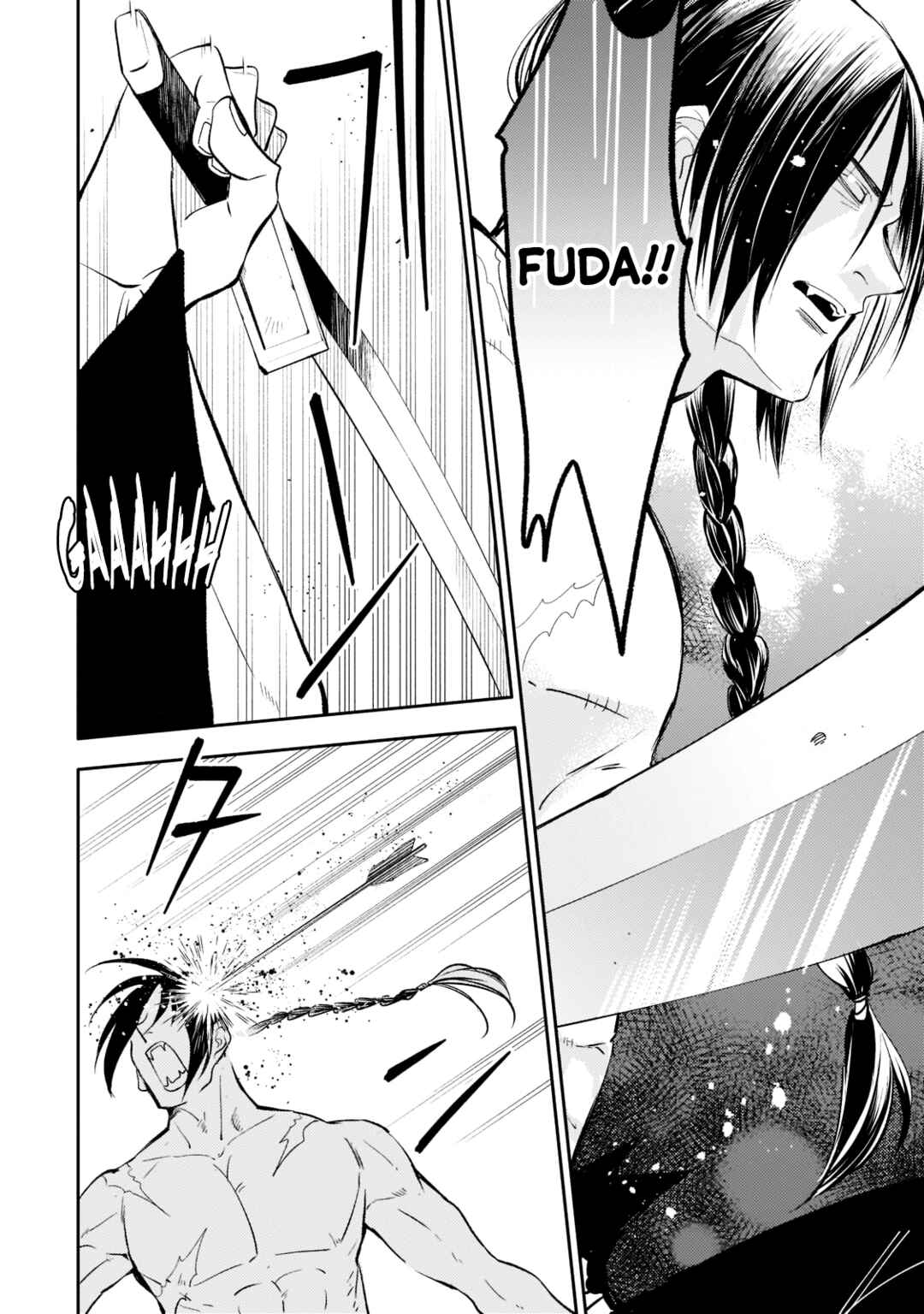 Page 4 Chapter 14 Koukyuu no Zatsuyouki