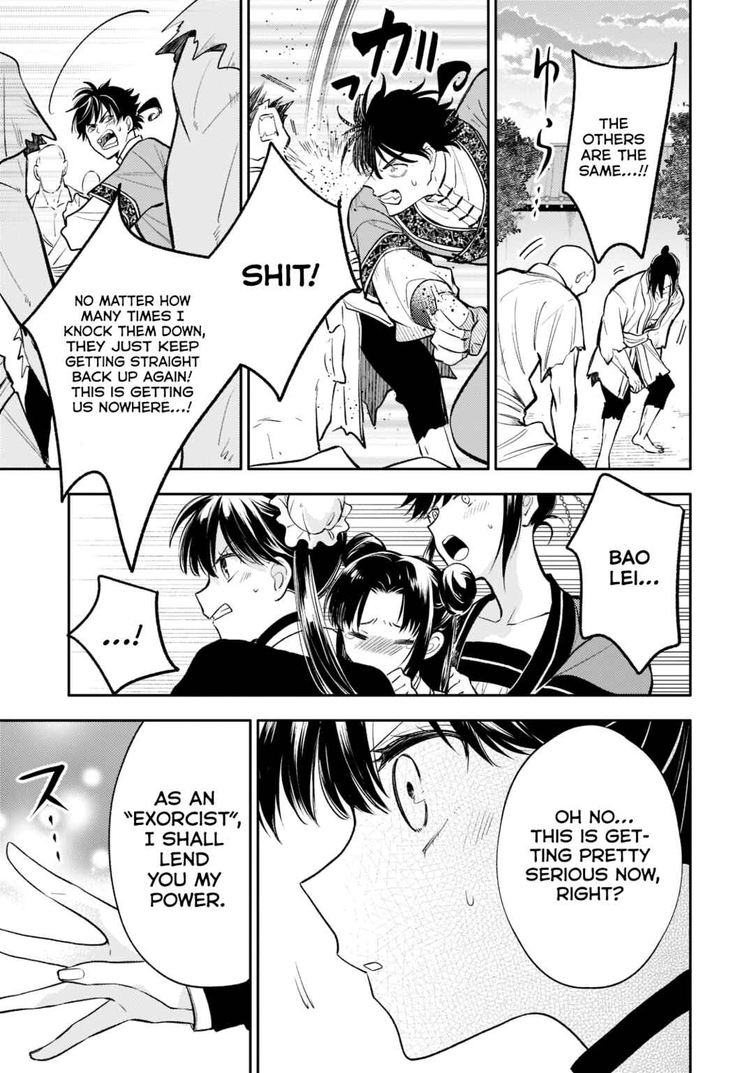 Page 9 Chapter 14 Koukyuu no Zatsuyouki