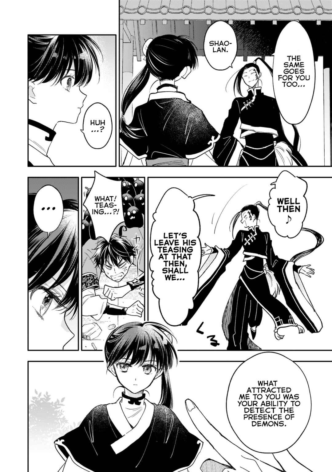 Page 12 Chapter 15 Koukyuu no Zatsuyouki