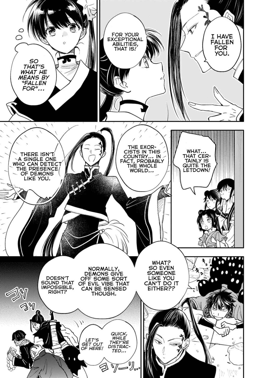 Page 13 Chapter 15 Koukyuu no Zatsuyouki