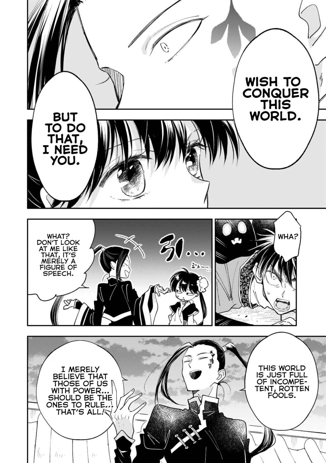 Page 16 Chapter 15 Koukyuu no Zatsuyouki
