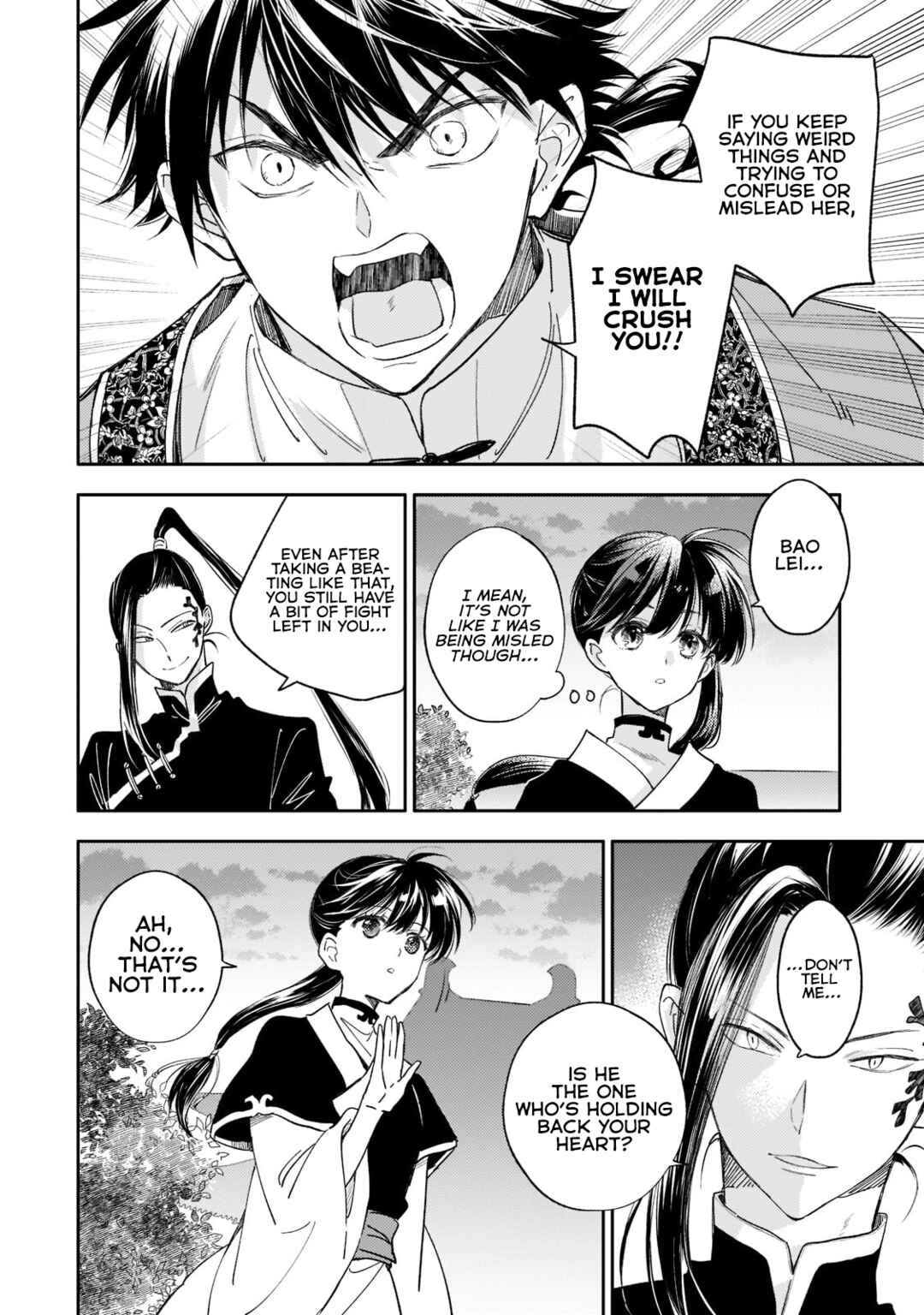 Page 18 Chapter 15 Koukyuu no Zatsuyouki