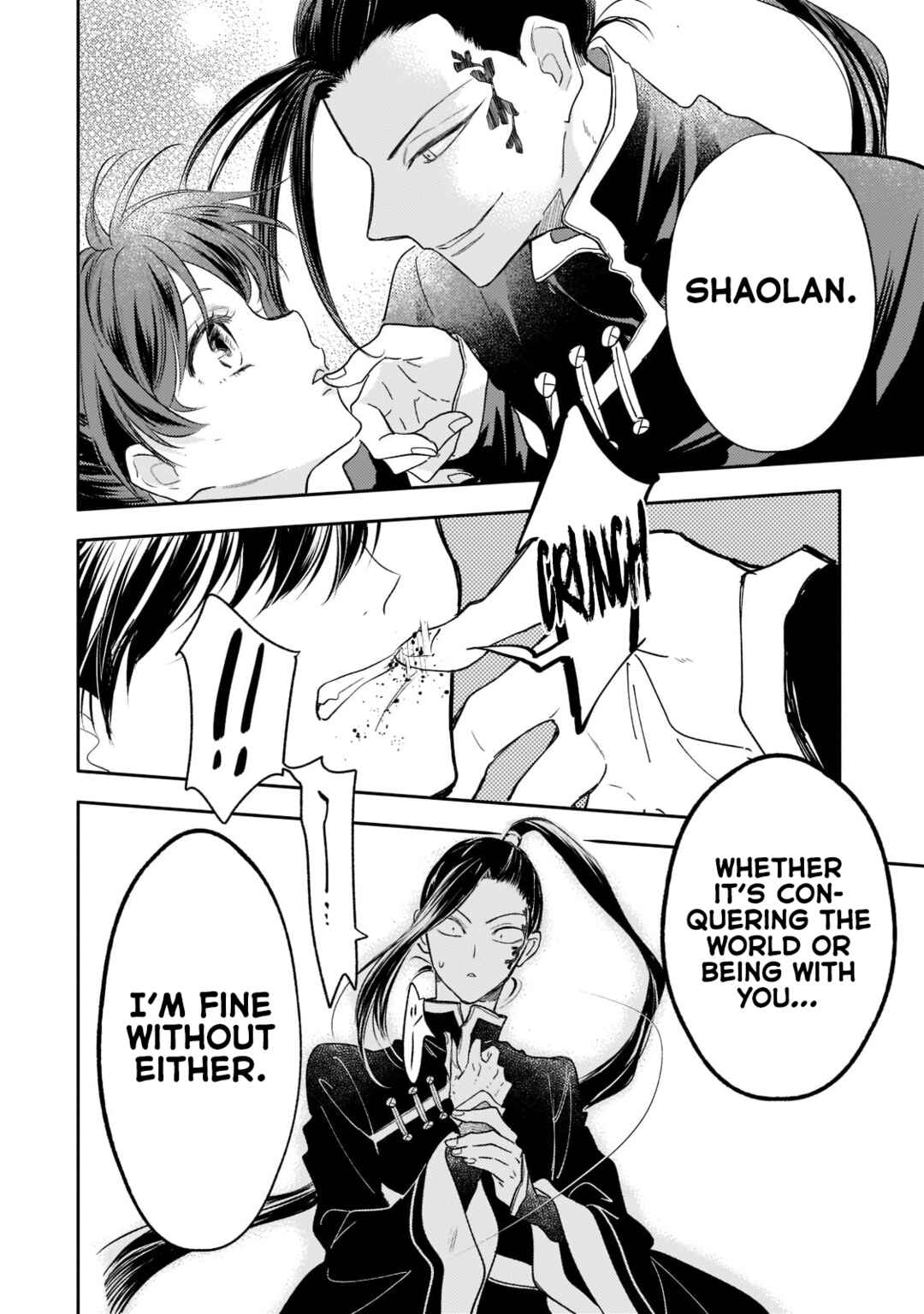 Page 20 Chapter 15 Koukyuu no Zatsuyouki