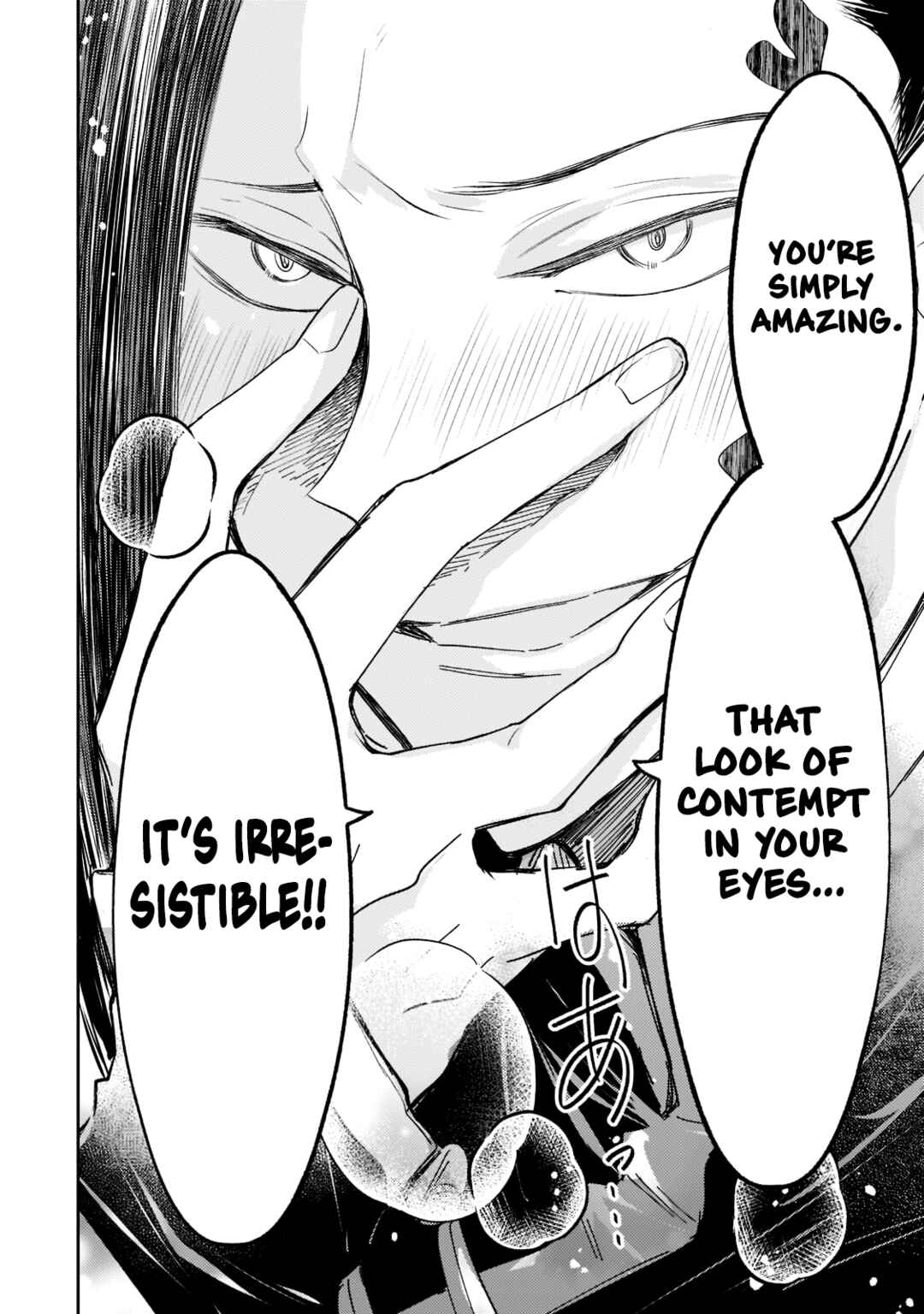 Page 22 Chapter 15 Koukyuu no Zatsuyouki