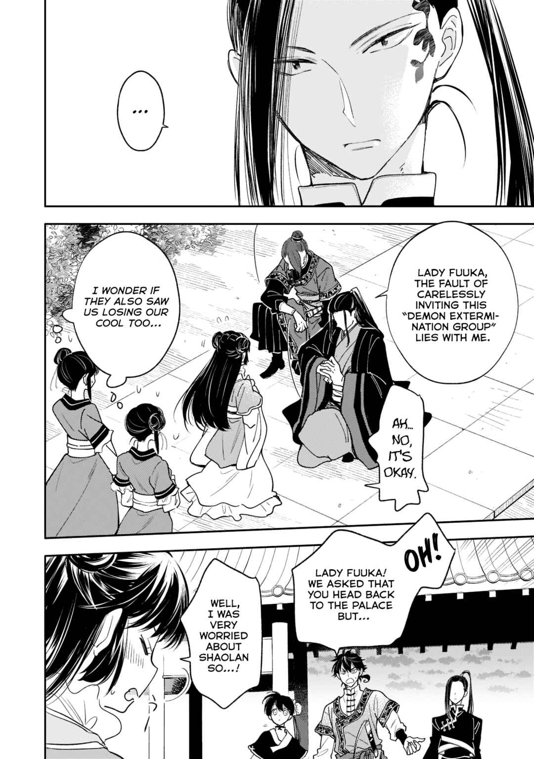 Page 26 Chapter 15 Koukyuu no Zatsuyouki