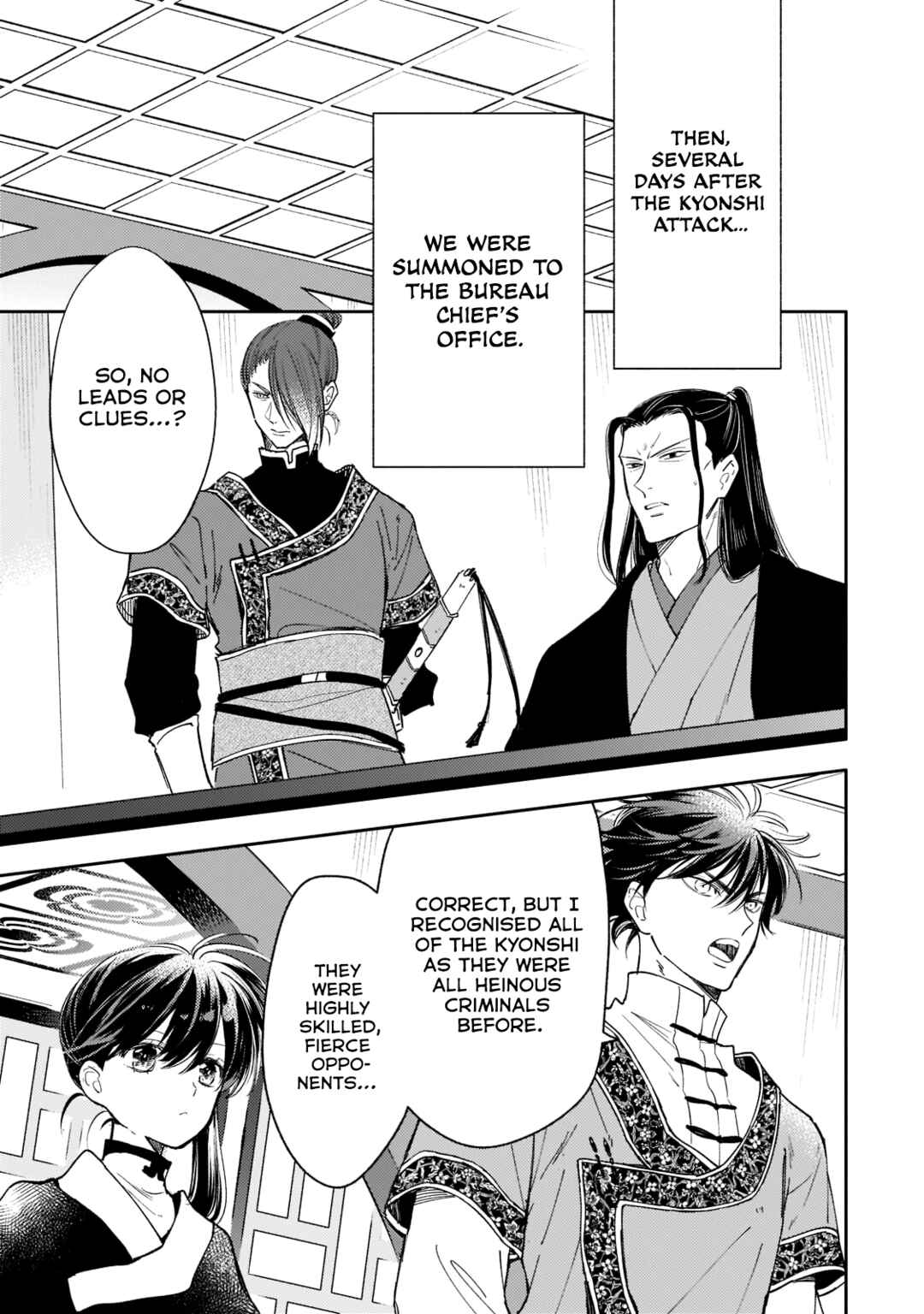 Page 29 Chapter 15 Koukyuu no Zatsuyouki