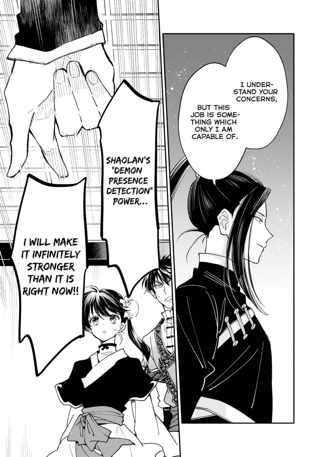 Page 33 Chapter 15 Koukyuu no Zatsuyouki