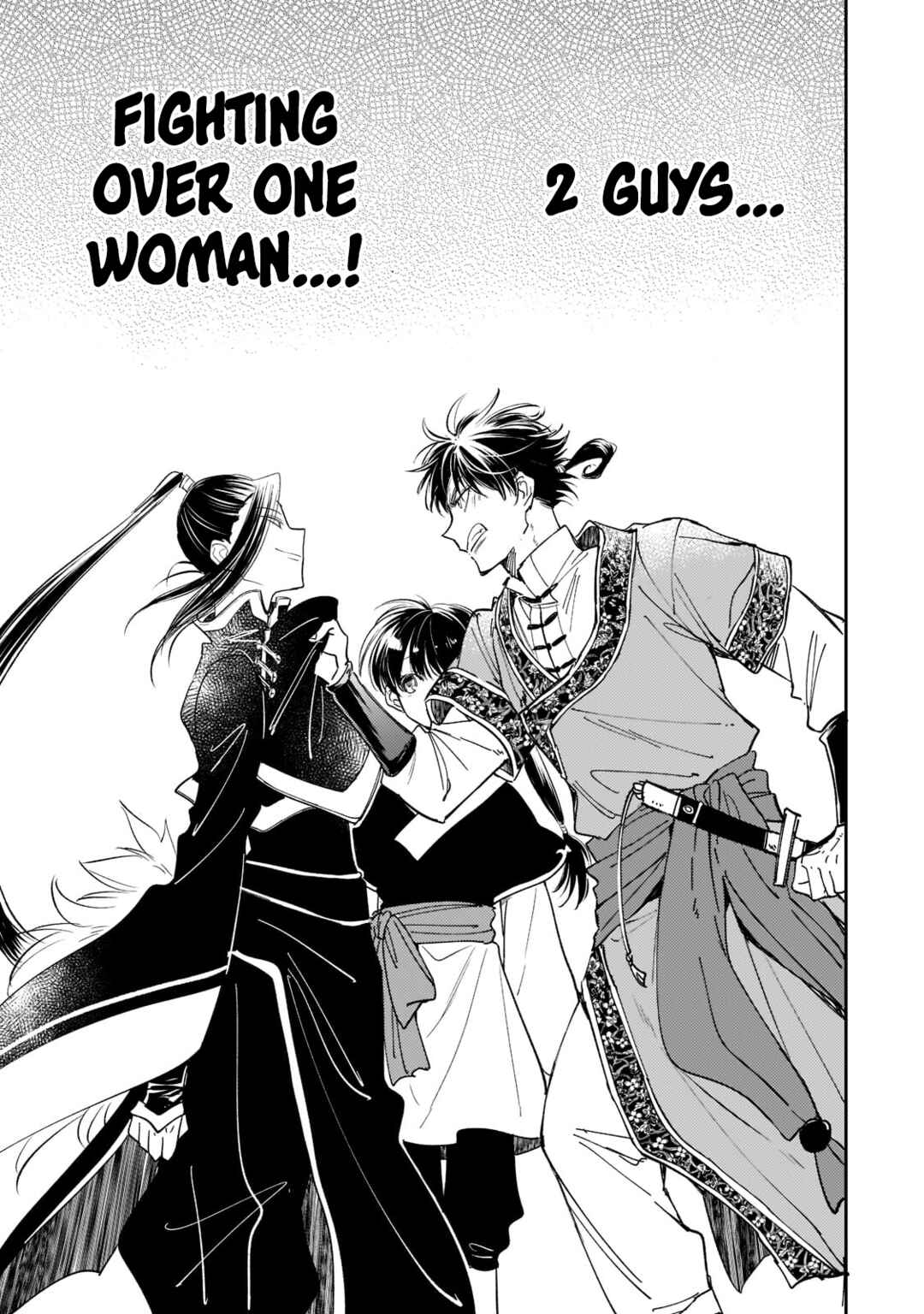 Page 7 Chapter 15 Koukyuu no Zatsuyouki