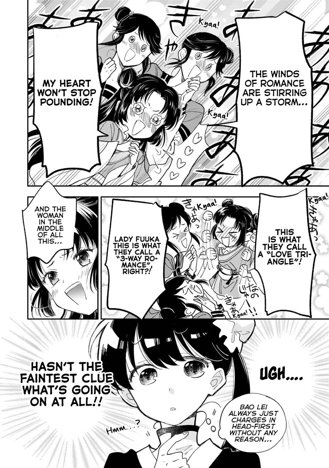 Page 8 Chapter 15 Koukyuu no Zatsuyouki