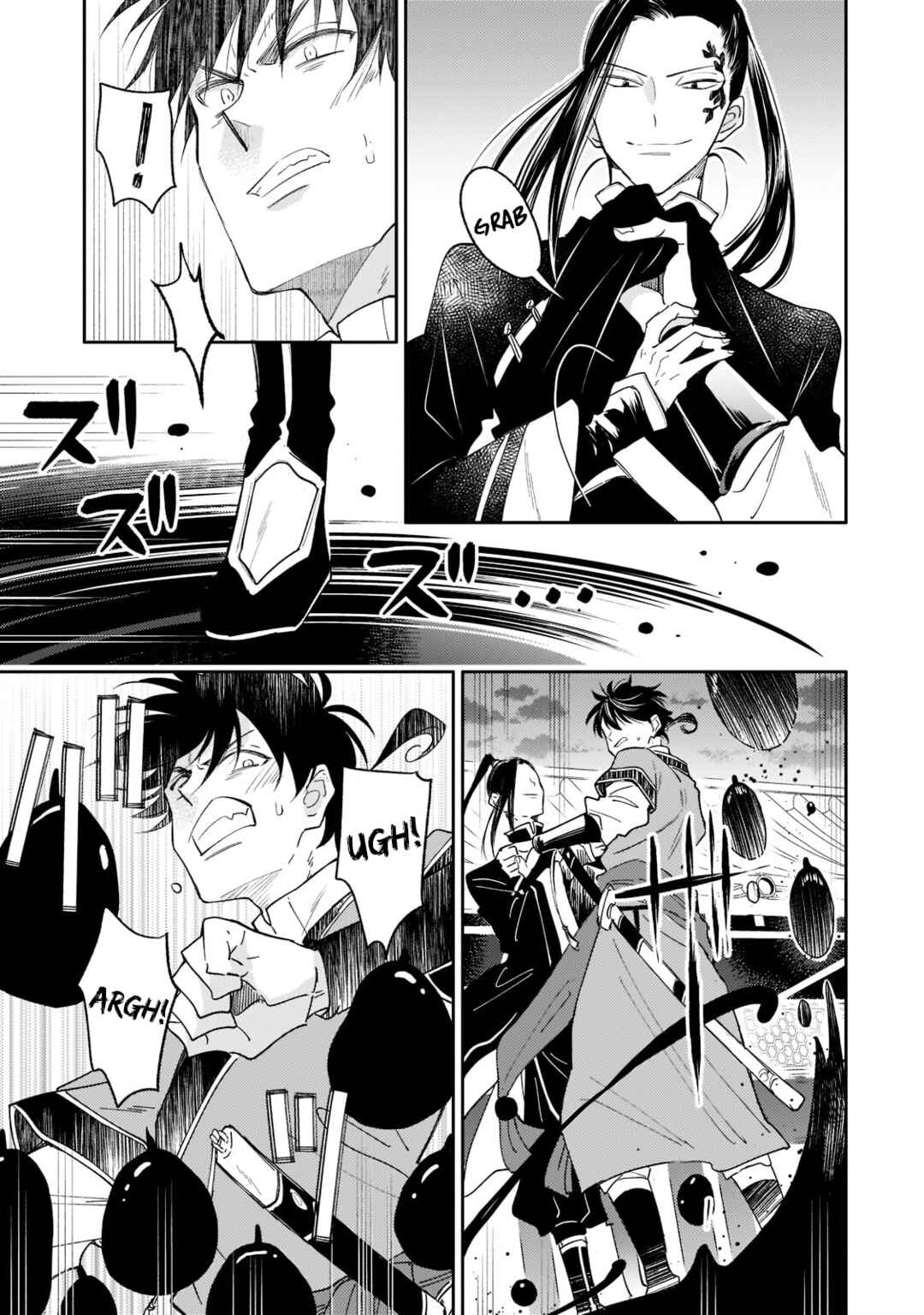 Page 9 Chapter 15 Koukyuu no Zatsuyouki