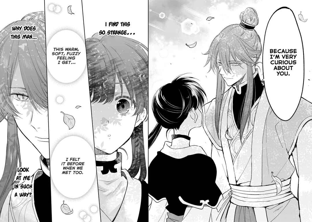 Page 11 Chapter 17 Koukyuu no Zatsuyouki