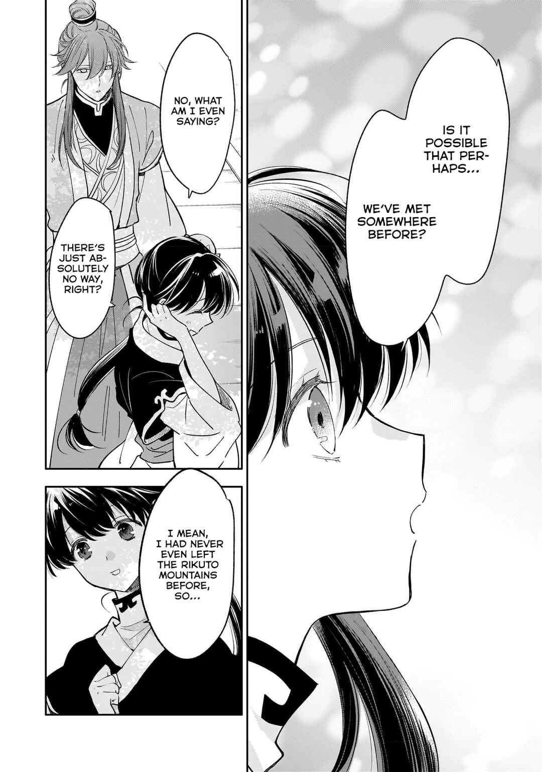 Page 12 Chapter 17 Koukyuu no Zatsuyouki