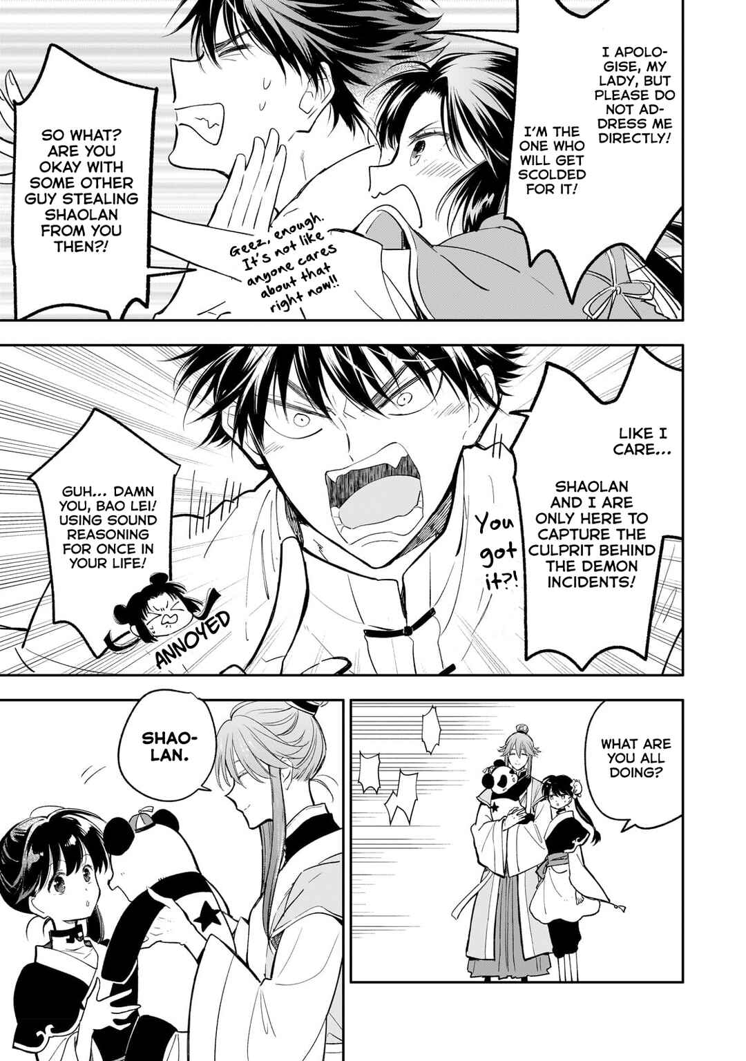 Page 15 Chapter 17 Koukyuu no Zatsuyouki