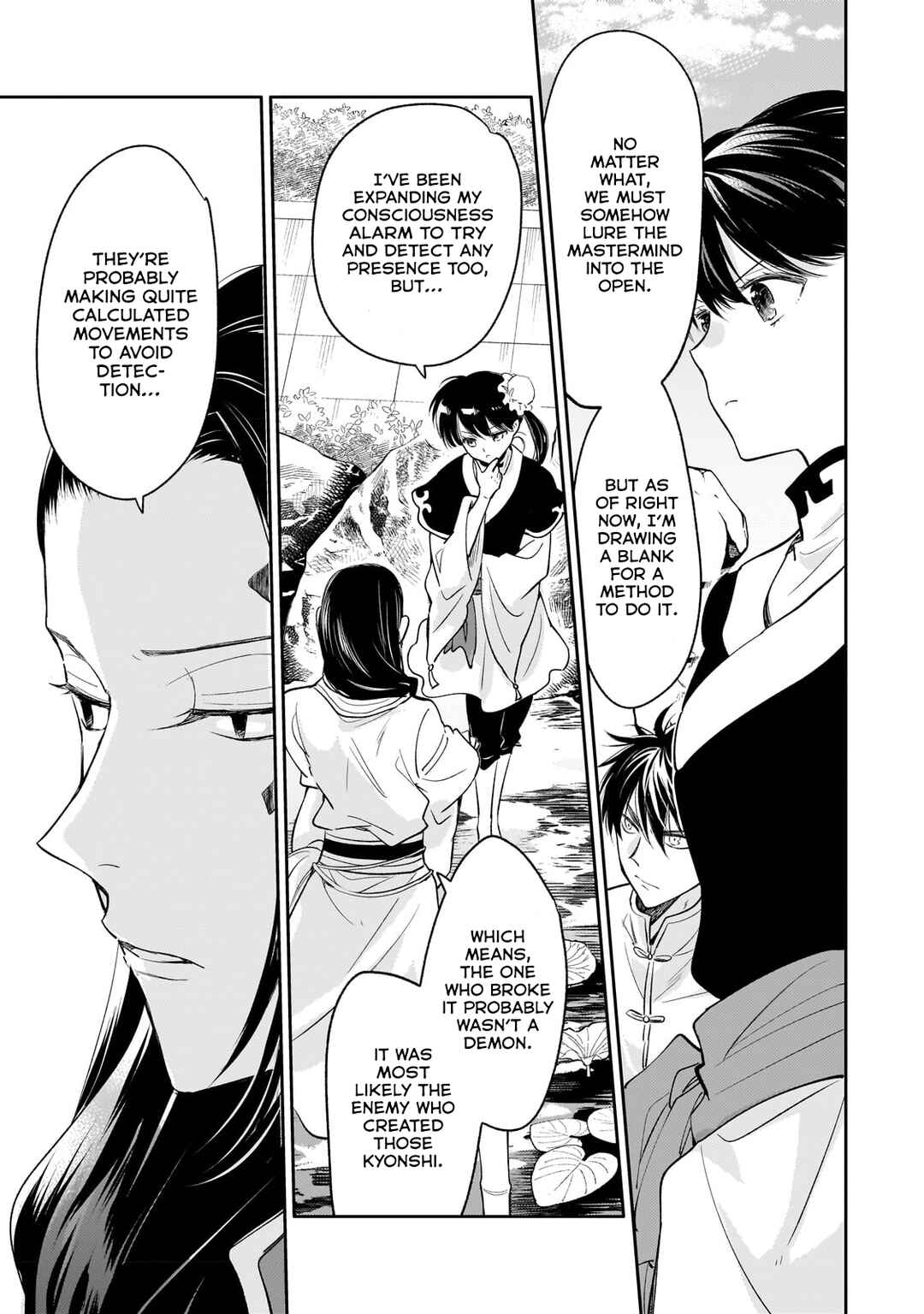 Page 19 Chapter 17 Koukyuu no Zatsuyouki