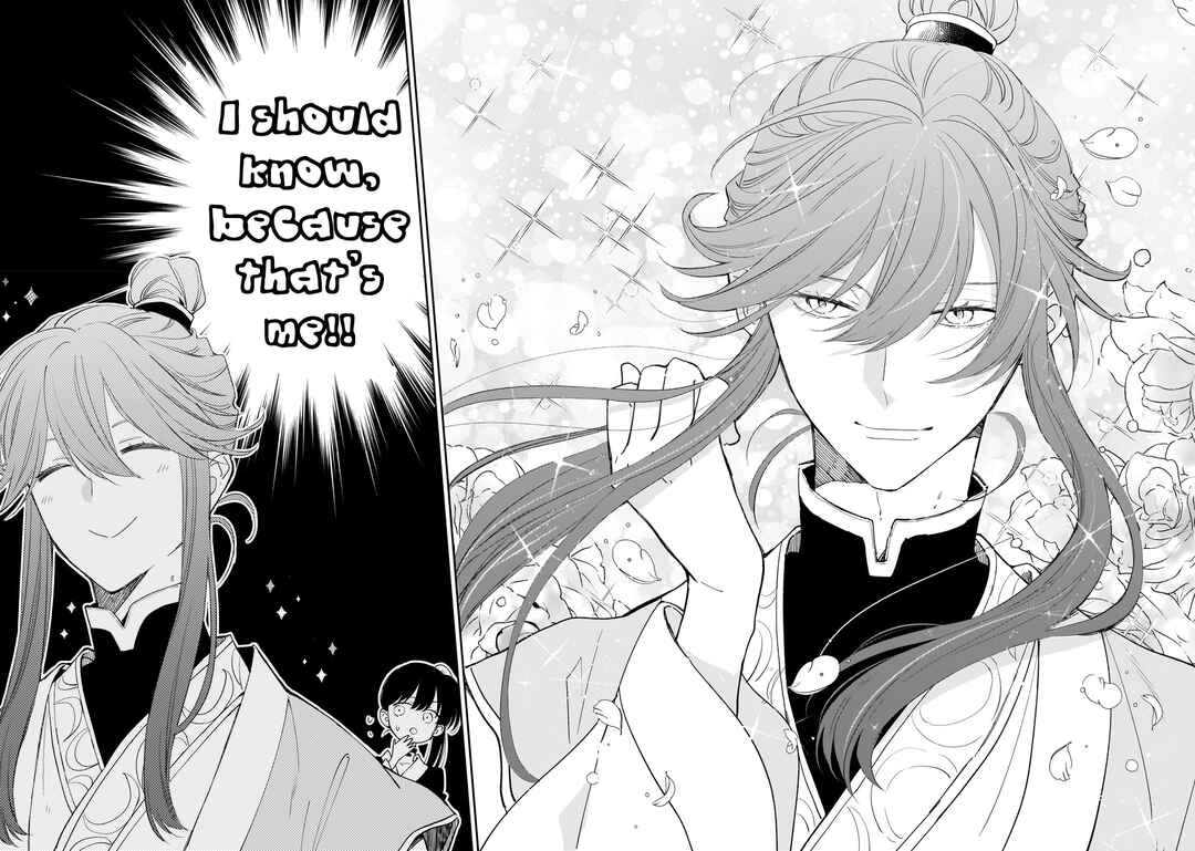 Page 2 Chapter 17 Koukyuu no Zatsuyouki