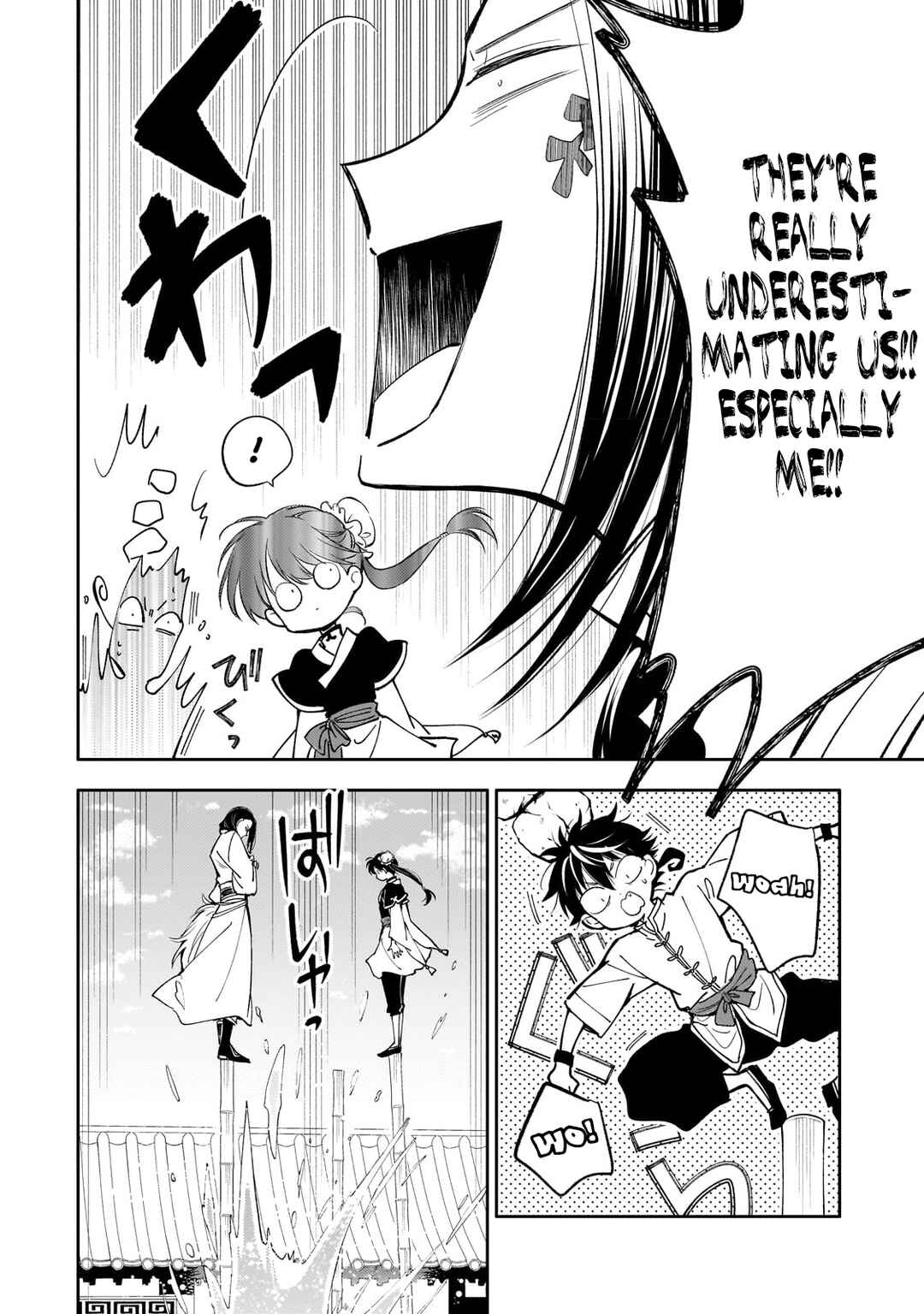 Page 20 Chapter 17 Koukyuu no Zatsuyouki