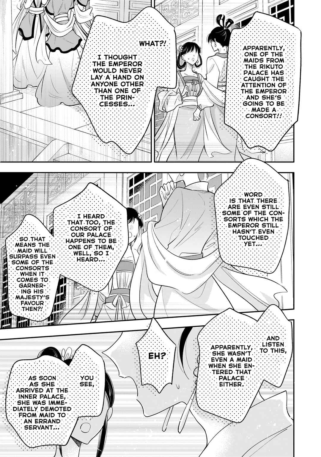 Page 27 Chapter 17 Koukyuu no Zatsuyouki