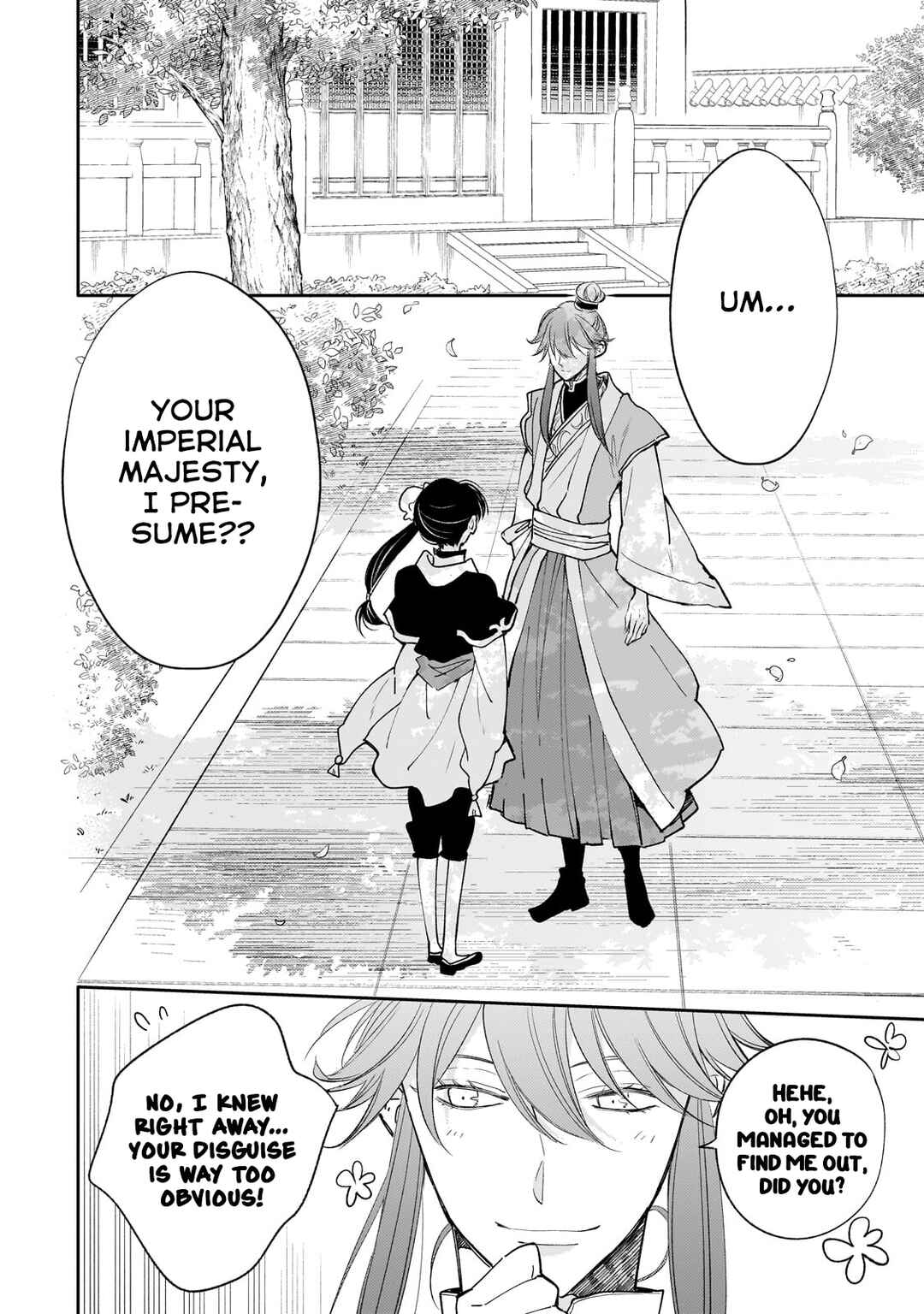 Page 7 Chapter 17 Koukyuu no Zatsuyouki