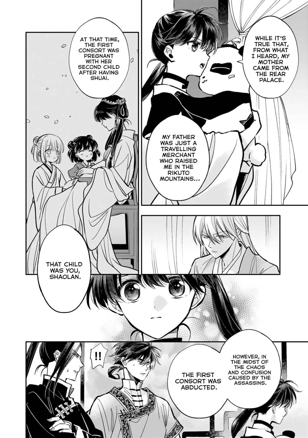 Page 14 Chapter 26 Koukyuu no Zatsuyouki
