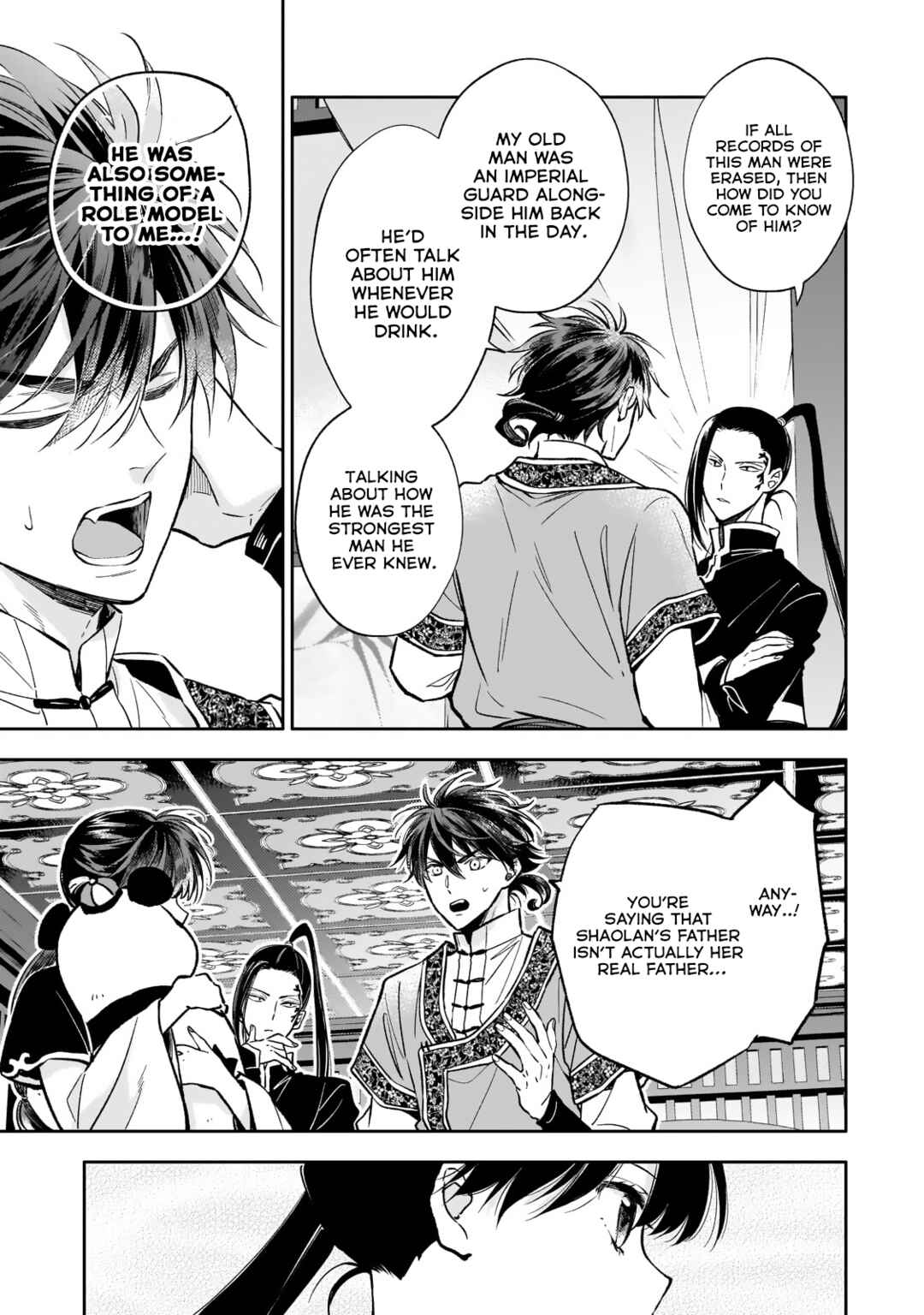 Page 17 Chapter 26 Koukyuu no Zatsuyouki