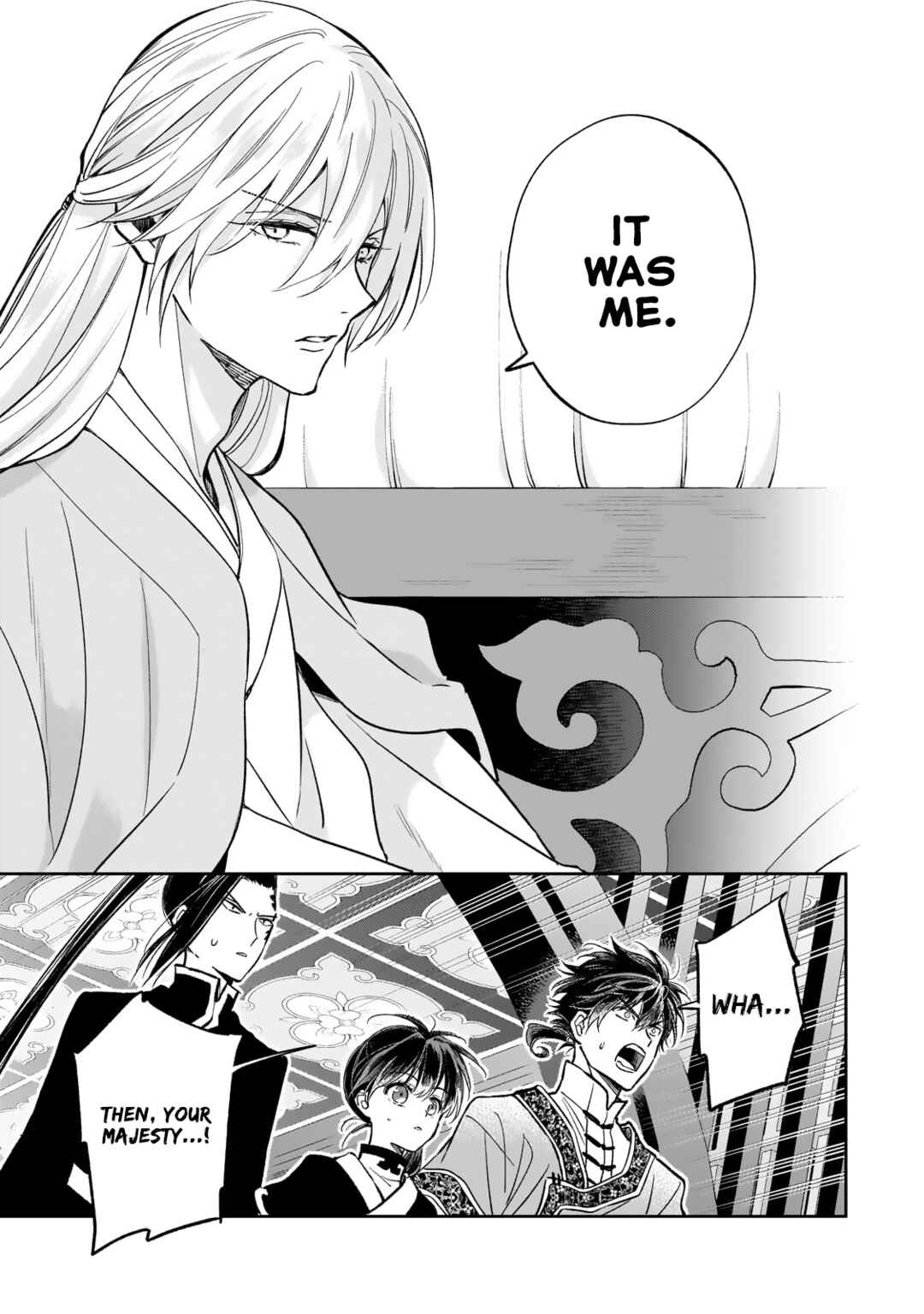 Page 3 Chapter 26 Koukyuu no Zatsuyouki