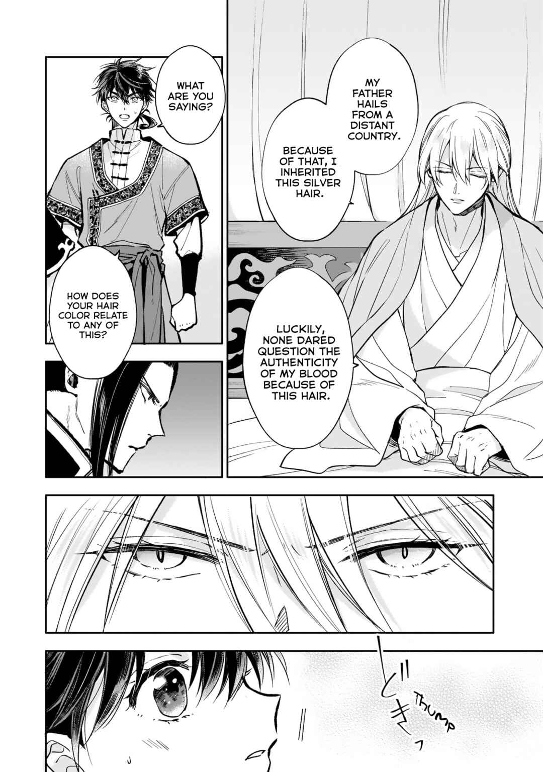 Page 8 Chapter 26 Koukyuu no Zatsuyouki