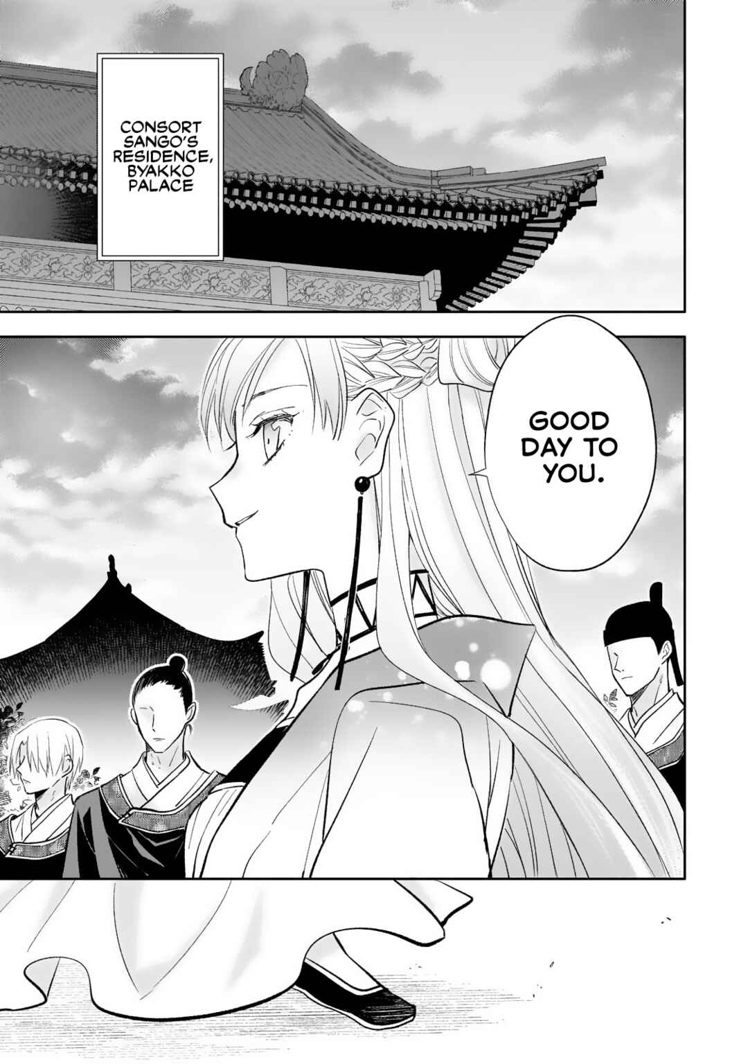 Page 10 Chapter 21 Koukyuu no Zatsuyouki