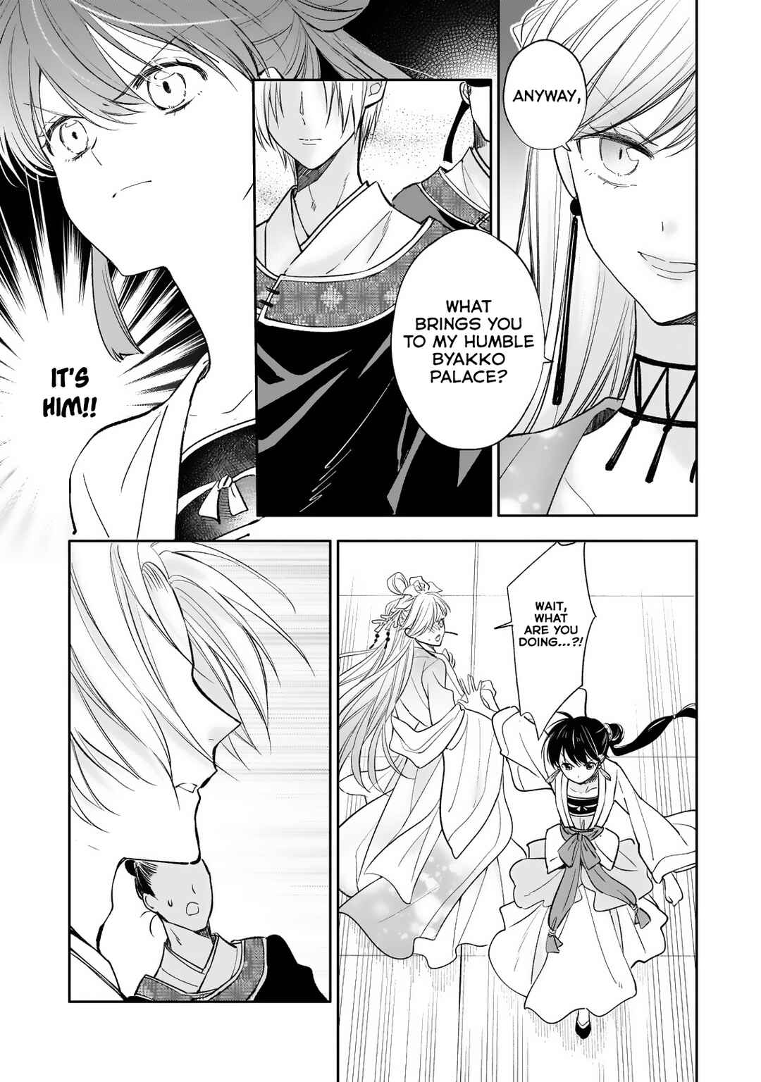 Page 12 Chapter 21 Koukyuu no Zatsuyouki