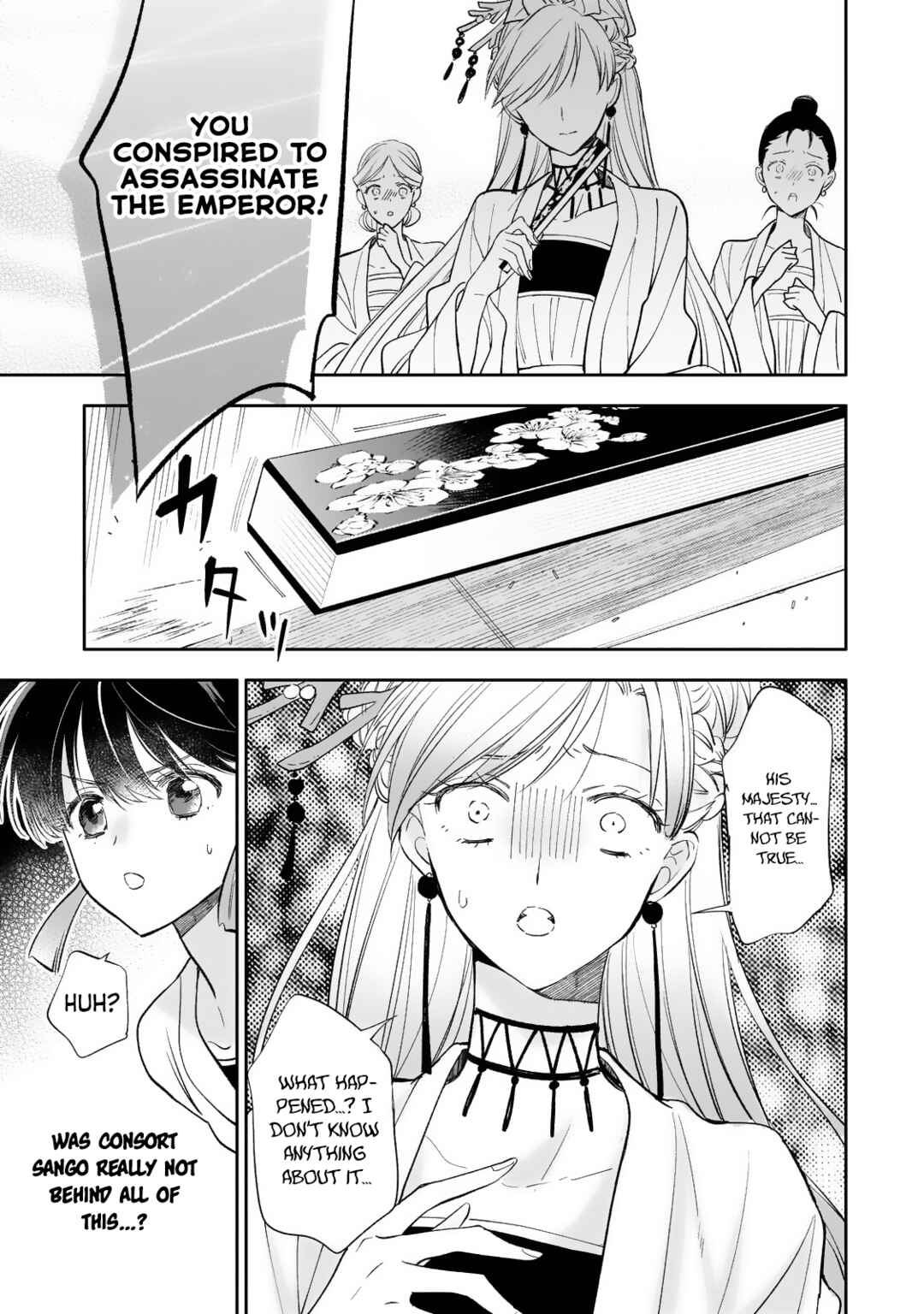 Page 16 Chapter 21 Koukyuu no Zatsuyouki