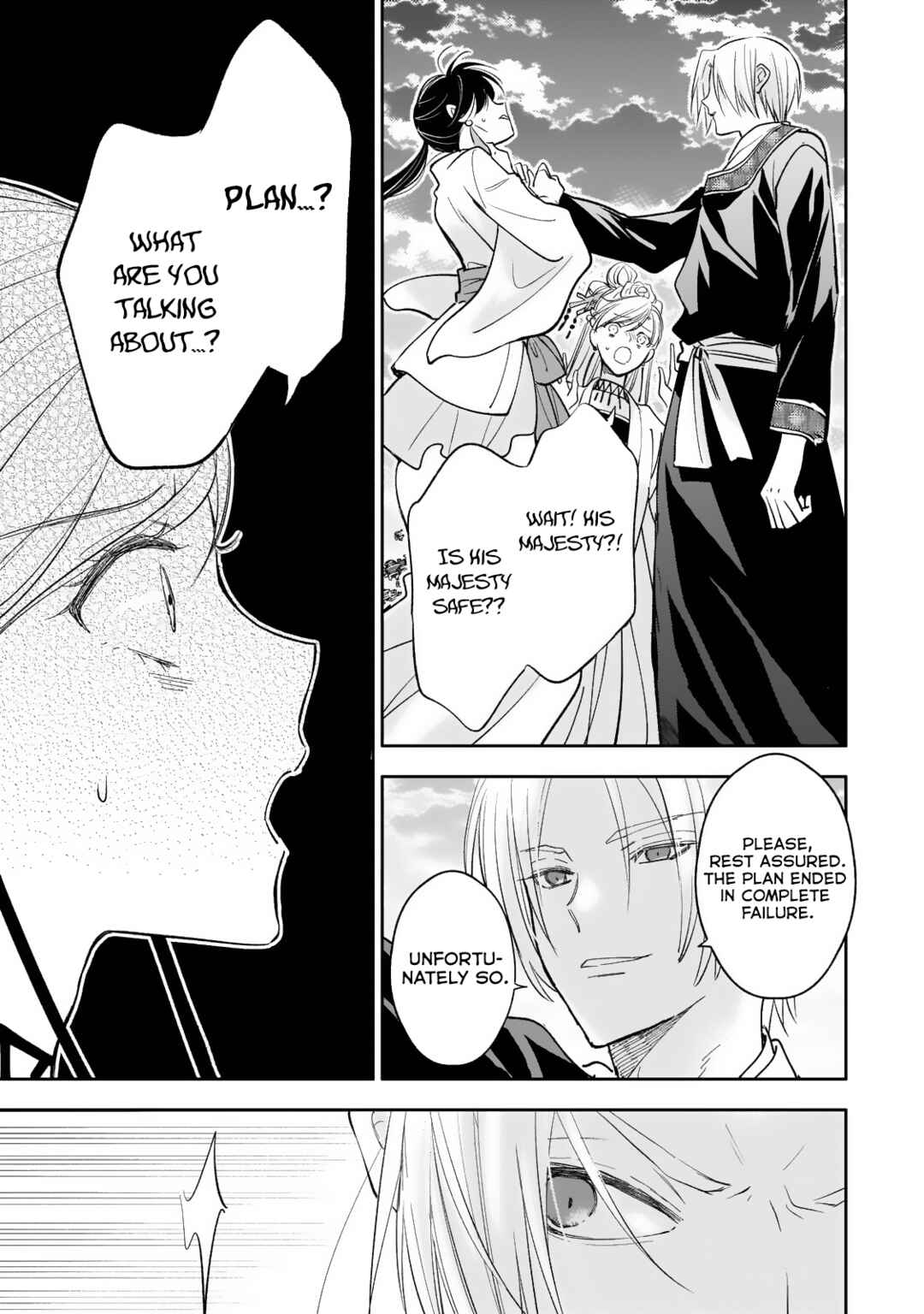 Page 18 Chapter 21 Koukyuu no Zatsuyouki