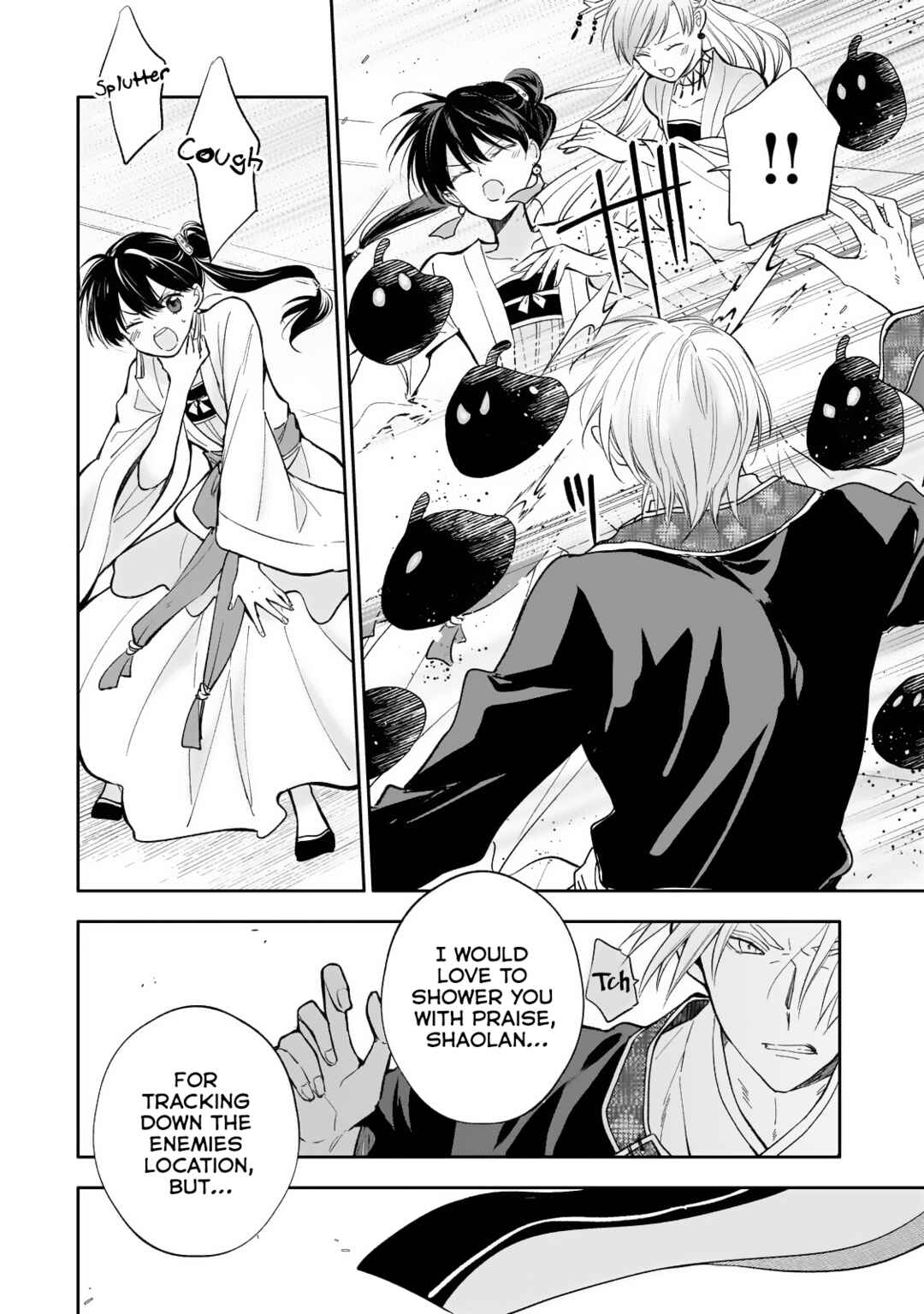 Page 19 Chapter 21 Koukyuu no Zatsuyouki