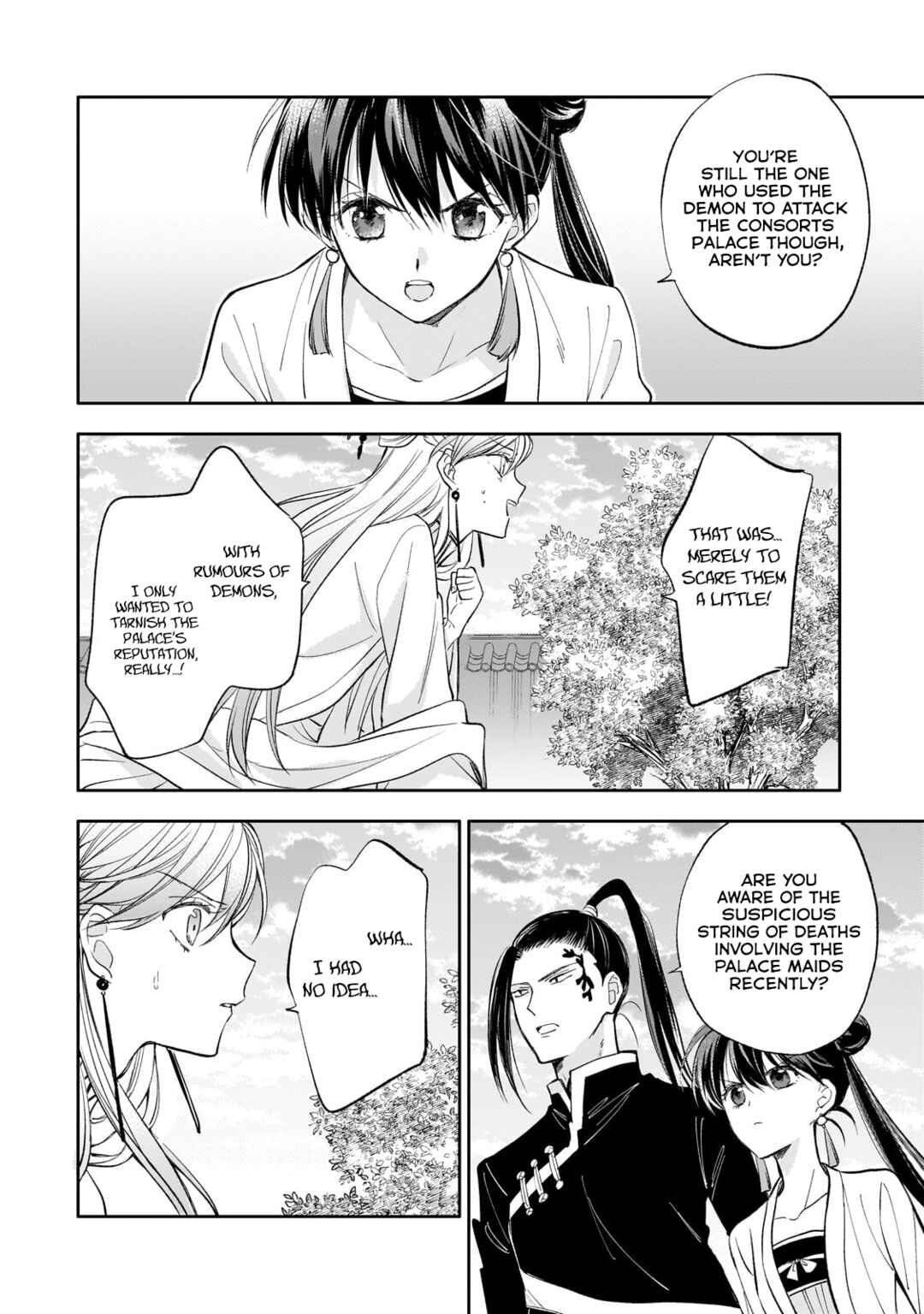 Page 23 Chapter 21 Koukyuu no Zatsuyouki