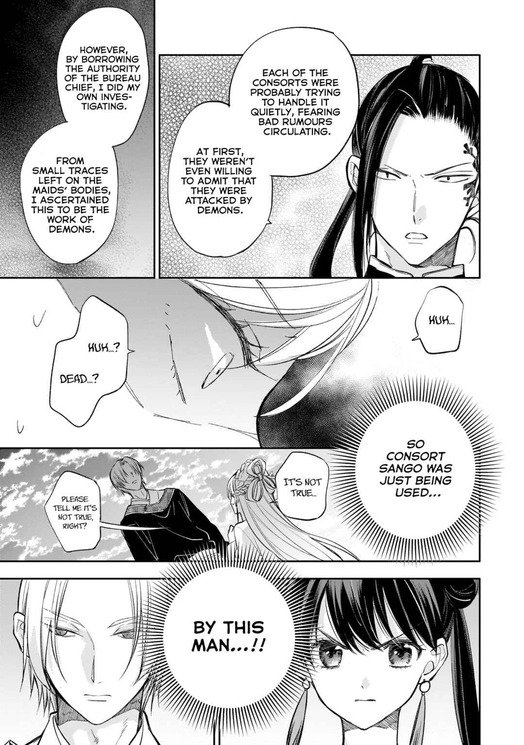 Page 24 Chapter 21 Koukyuu no Zatsuyouki