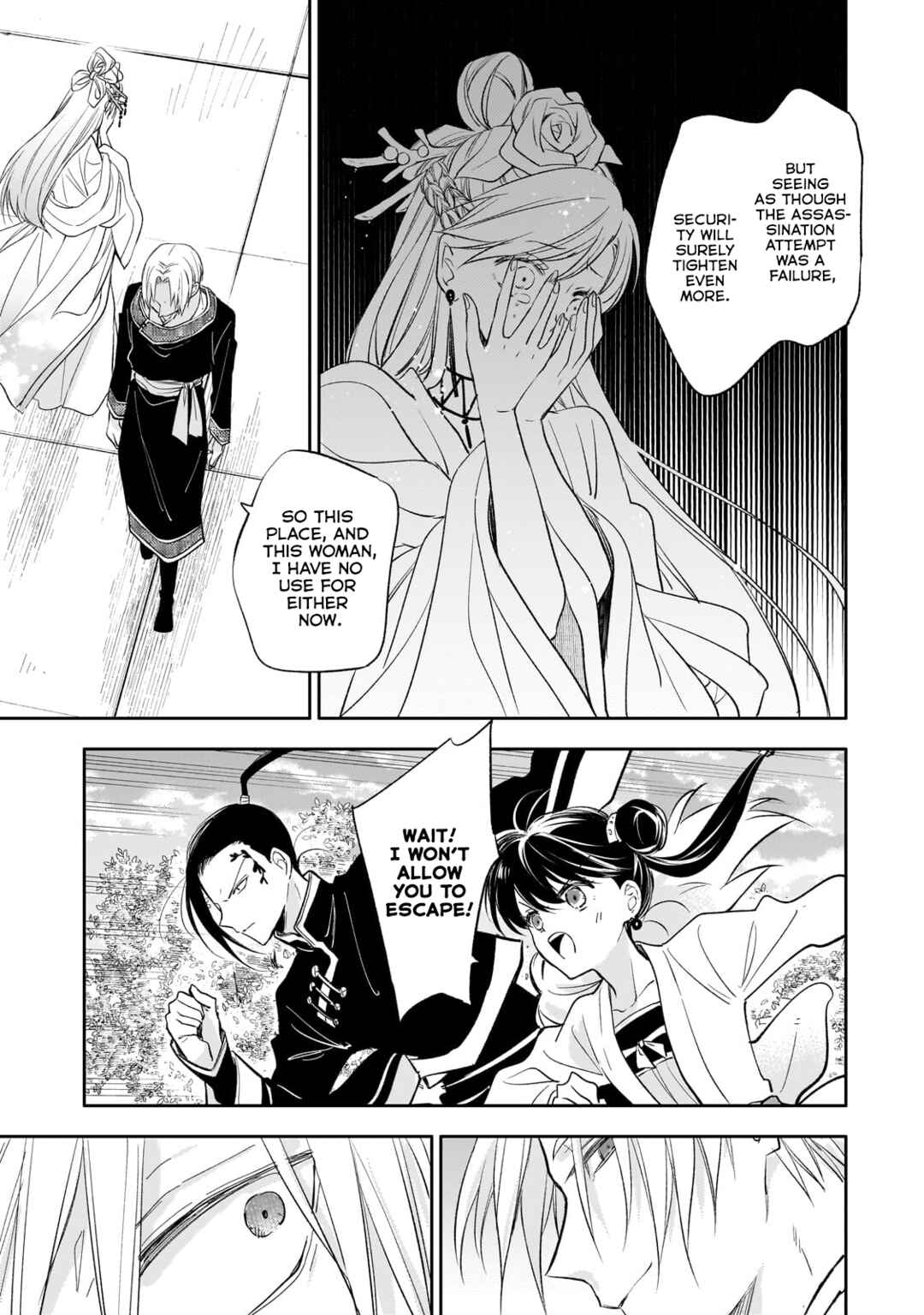 Page 26 Chapter 21 Koukyuu no Zatsuyouki