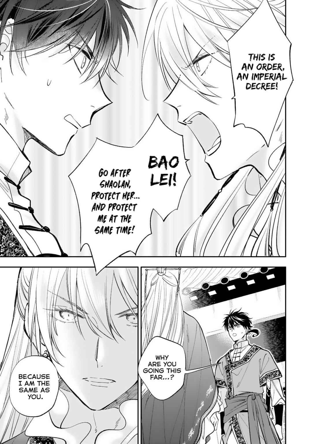Page 4 Chapter 21 Koukyuu no Zatsuyouki