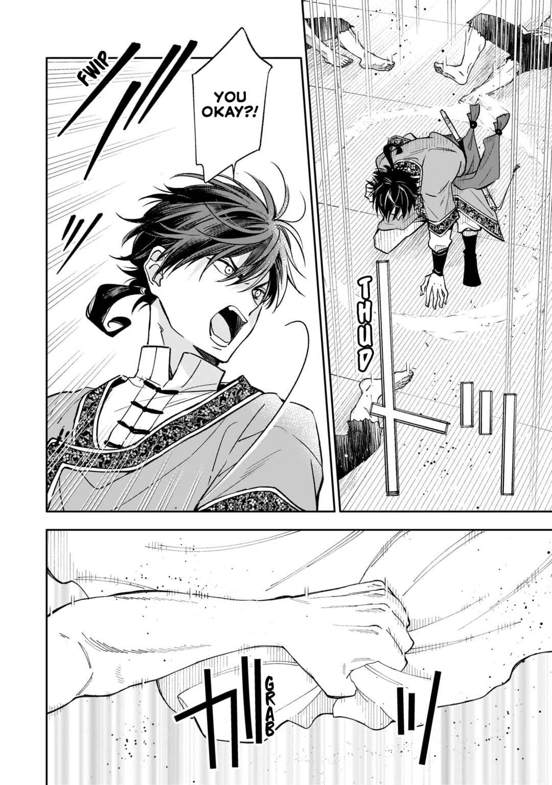Page 15 Chapter 22 Koukyuu no Zatsuyouki