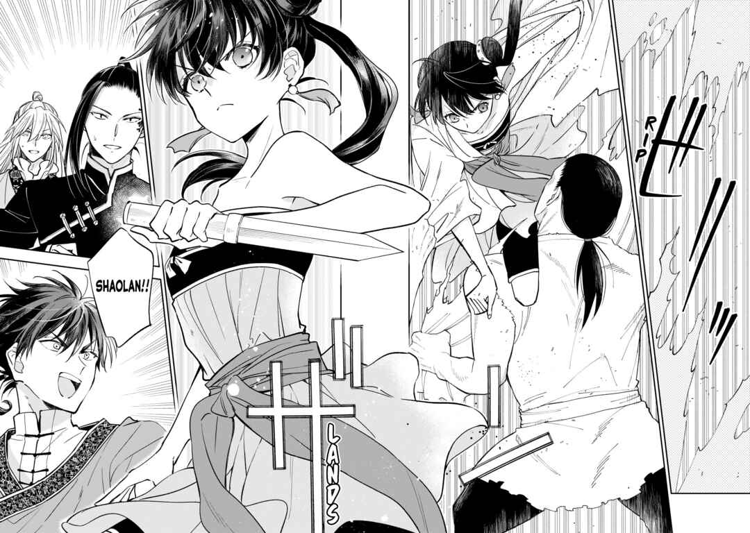 Page 17 Chapter 22 Koukyuu no Zatsuyouki