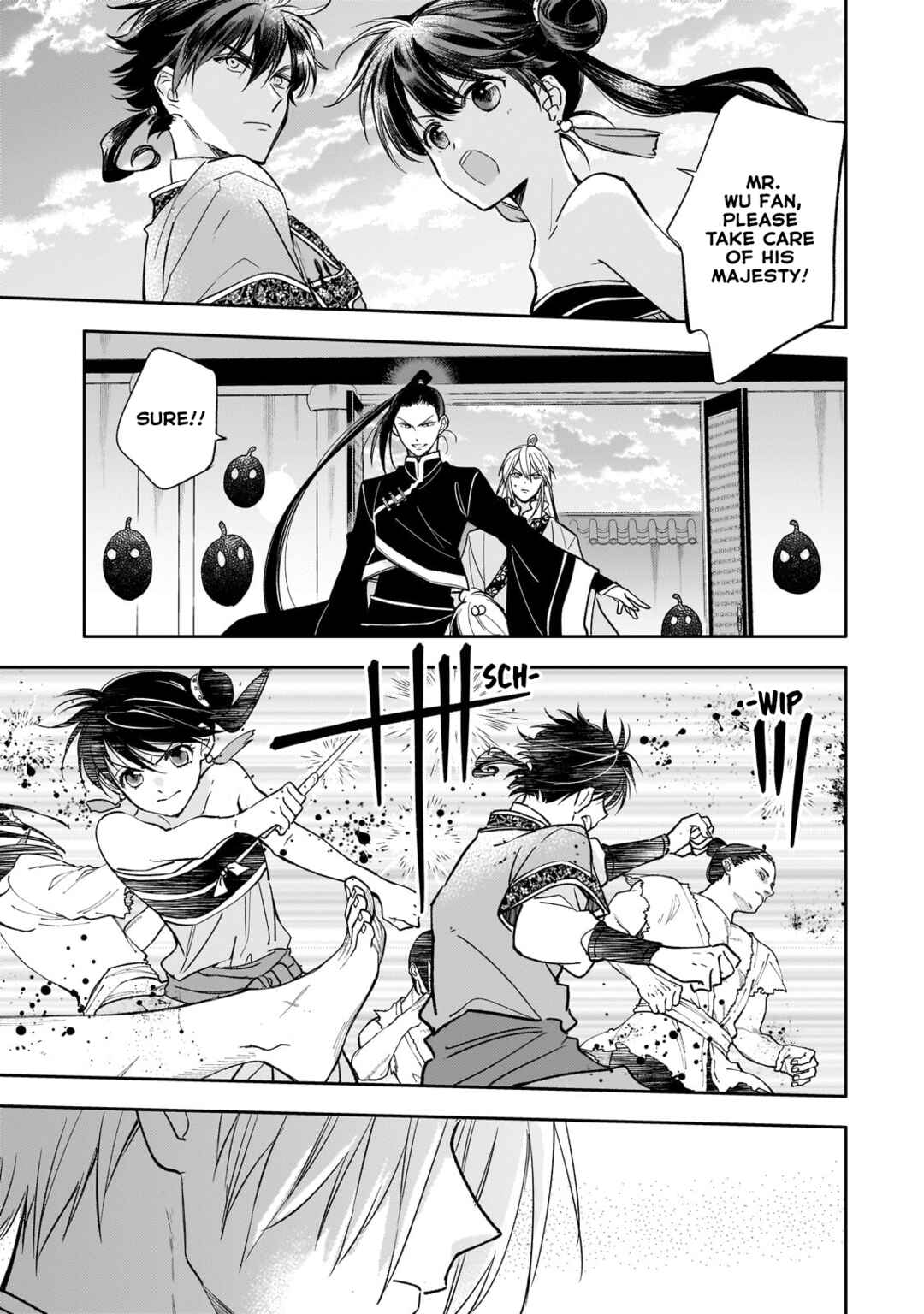 Page 19 Chapter 22 Koukyuu no Zatsuyouki