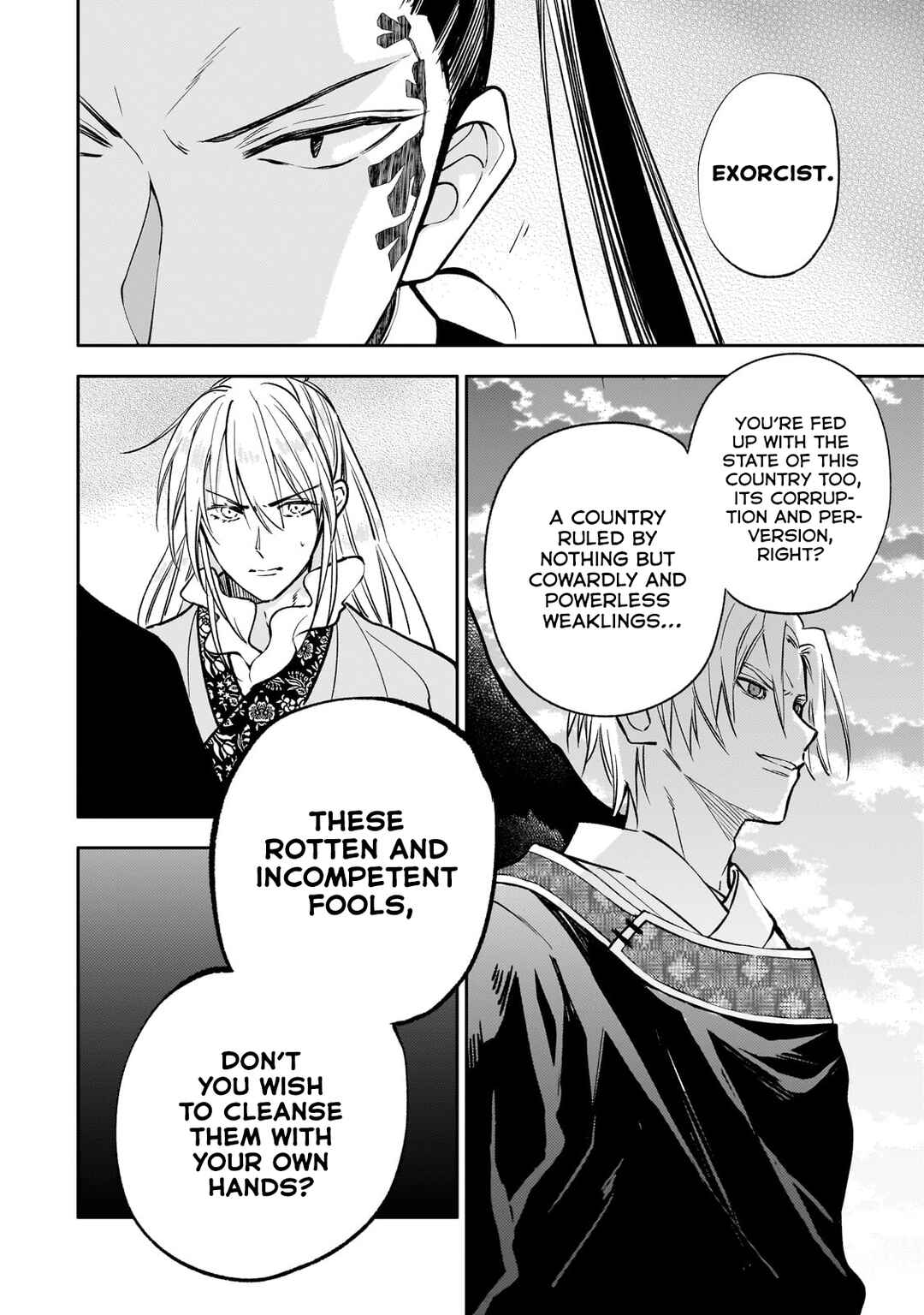 Page 20 Chapter 22 Koukyuu no Zatsuyouki